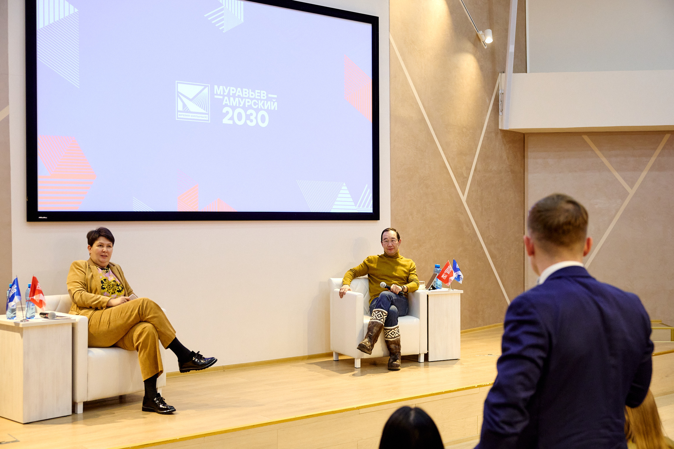 Фотограф репортаж Владивосток репортажная съёмка Приморский край фотосъёмка образование конференция форум