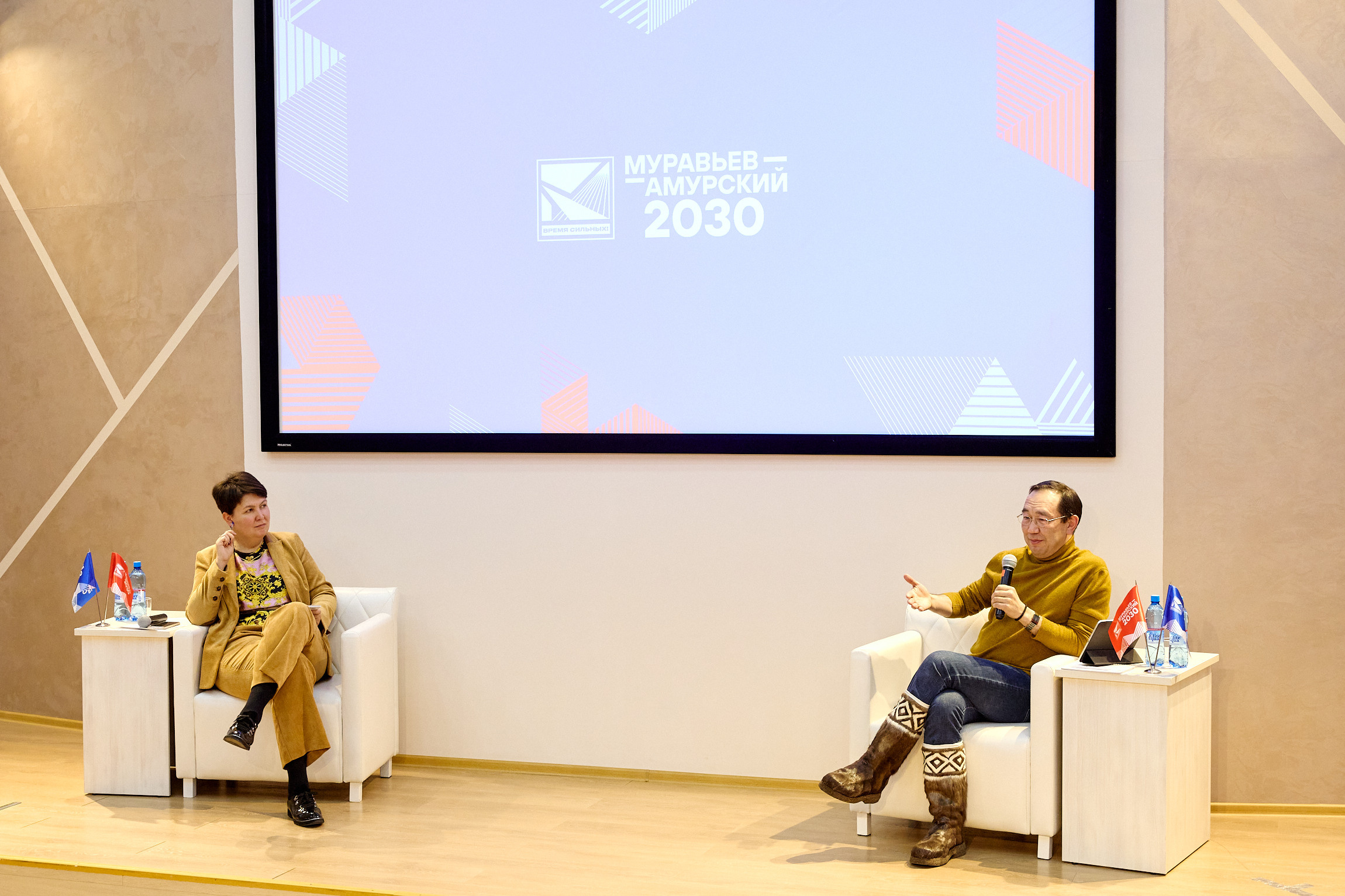 Фотограф репортаж Владивосток репортажная съёмка Приморский край фотосъёмка образование конференция форум