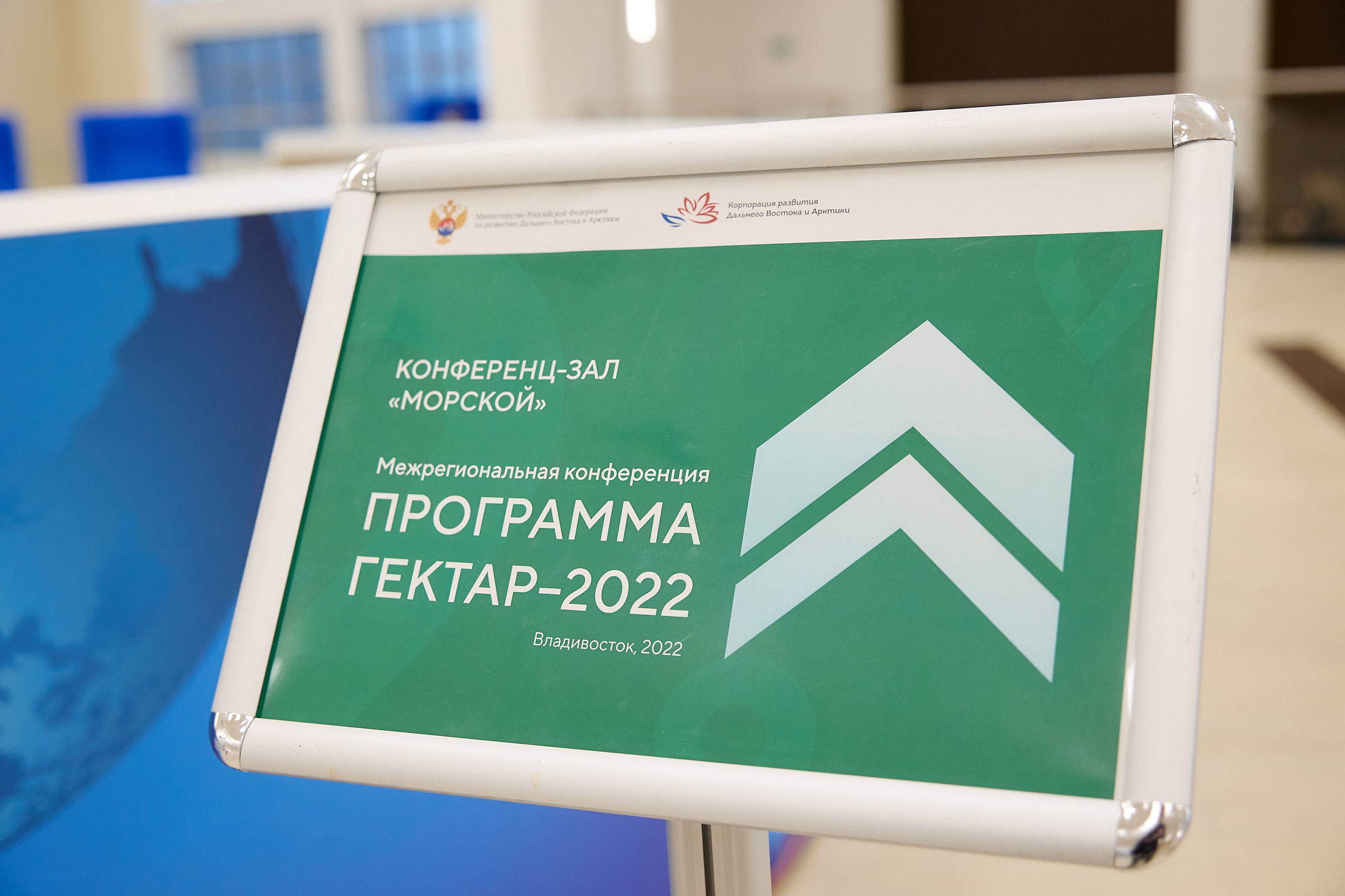 Фотограф Владивосток репортажная съёмка Приморский край официальная фотосъёмка