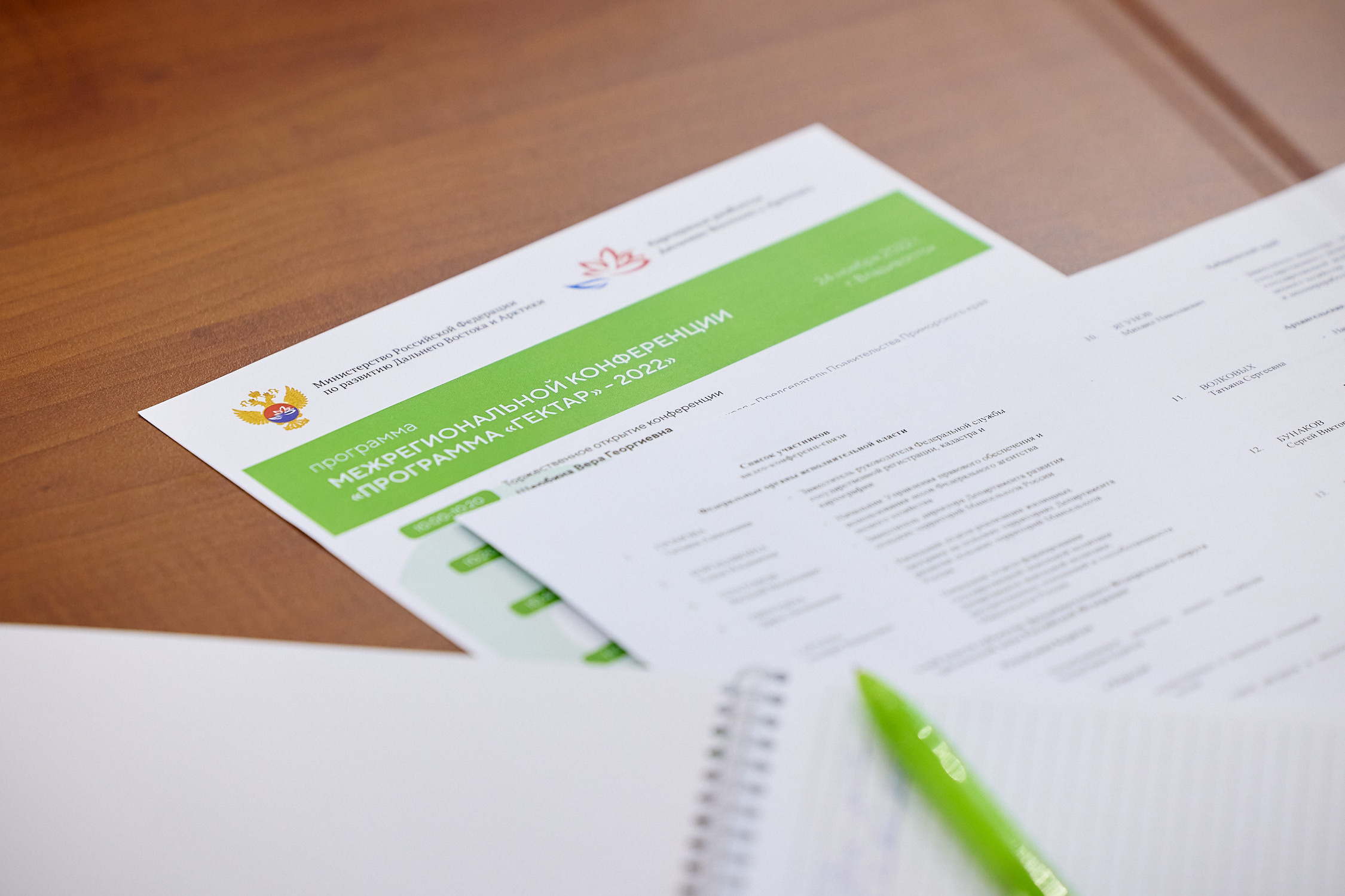 Фотограф Владивосток репортажная съёмка Приморский край официальная фотосъёмка