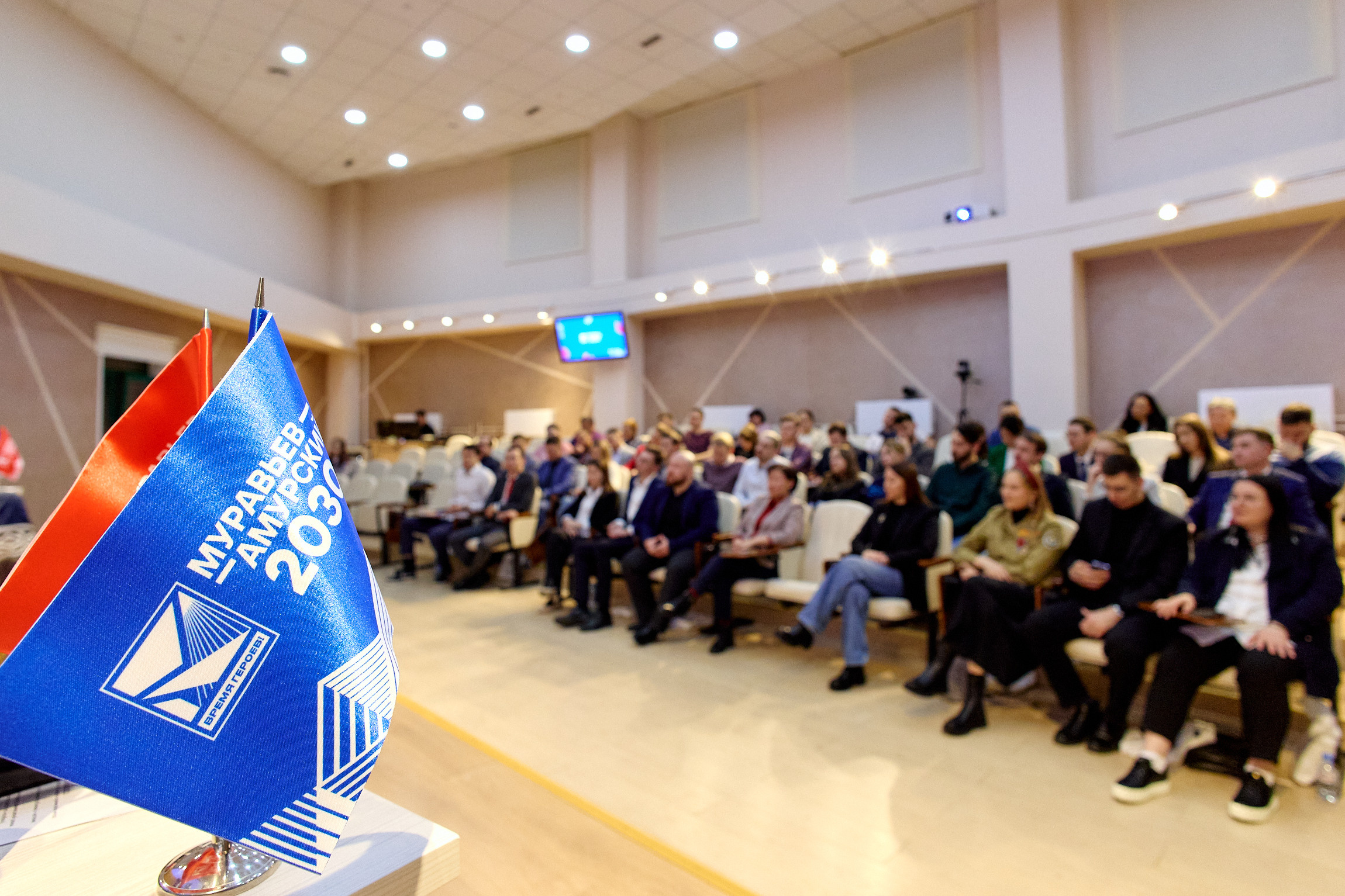 Фотограф репортаж Владивосток репортажная съёмка Приморский край фотосъёмка образование конференция форум