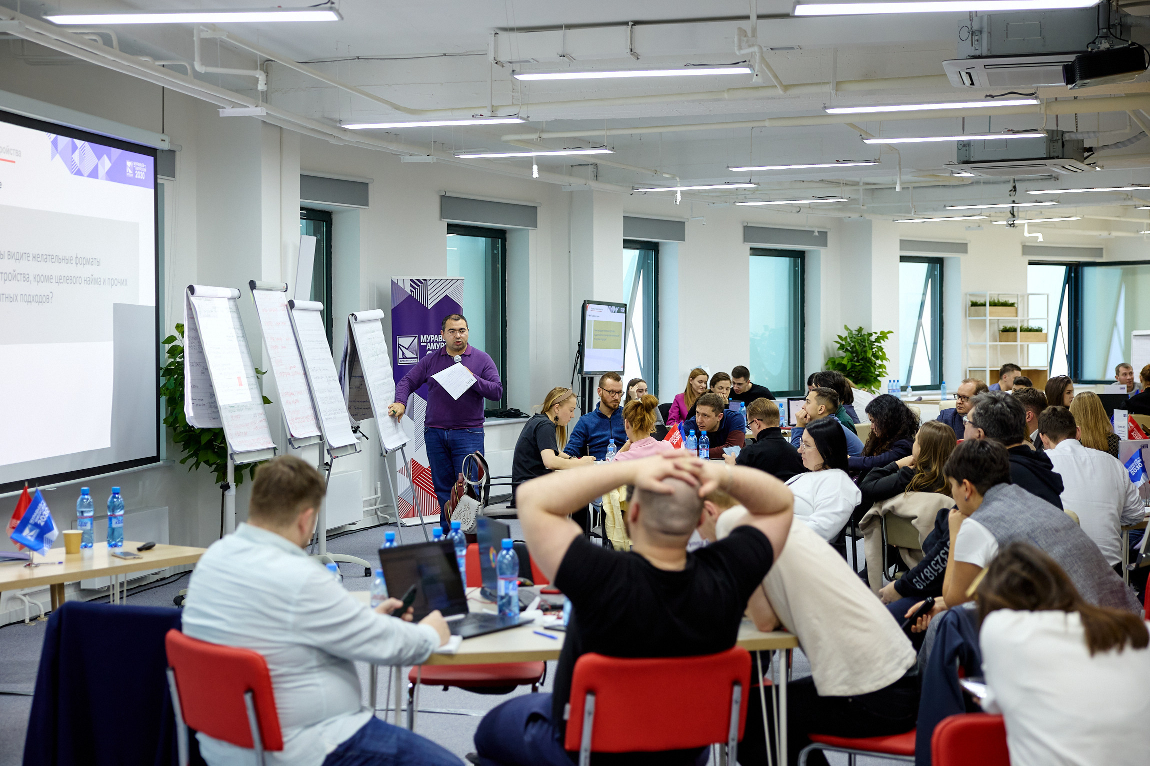 Фотограф репортаж Владивосток репортажная съёмка Приморский край фотосъёмка образование конференция форум