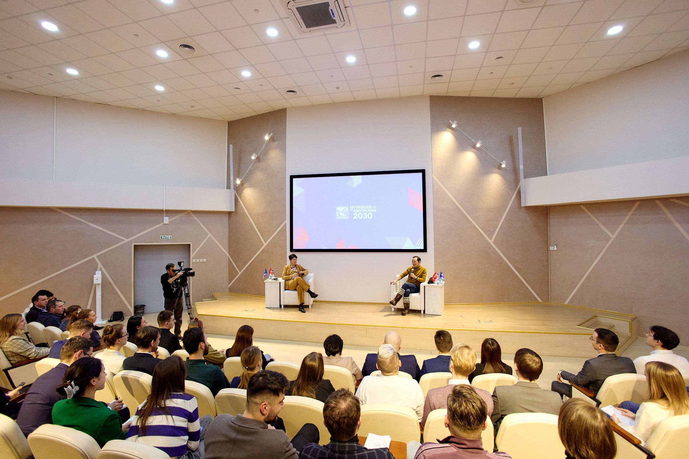 Фотограф репортаж Владивосток репортажная съёмка Приморский край фотосъёмка образование конференция форум