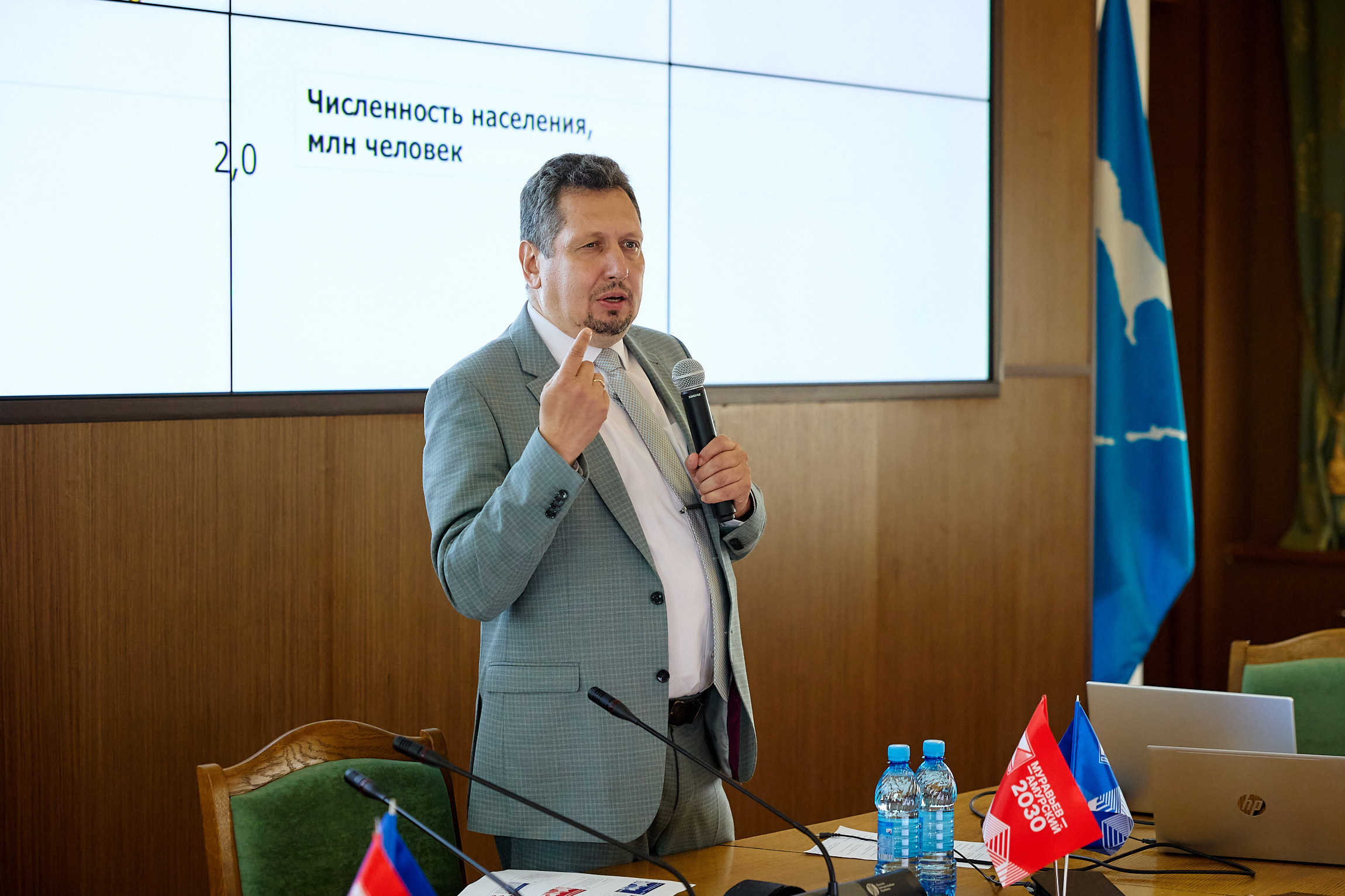 Фотограф репортаж Владивосток репортажная съёмка Приморский край фотосъёмка образование конференция форум