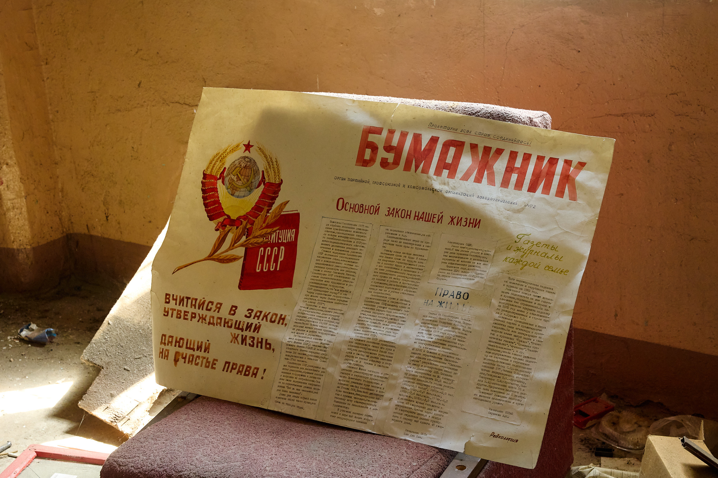 Фотограф репортаж Владивосток репортажная съёмка Приморский край фотосъёмка образование конференция форум