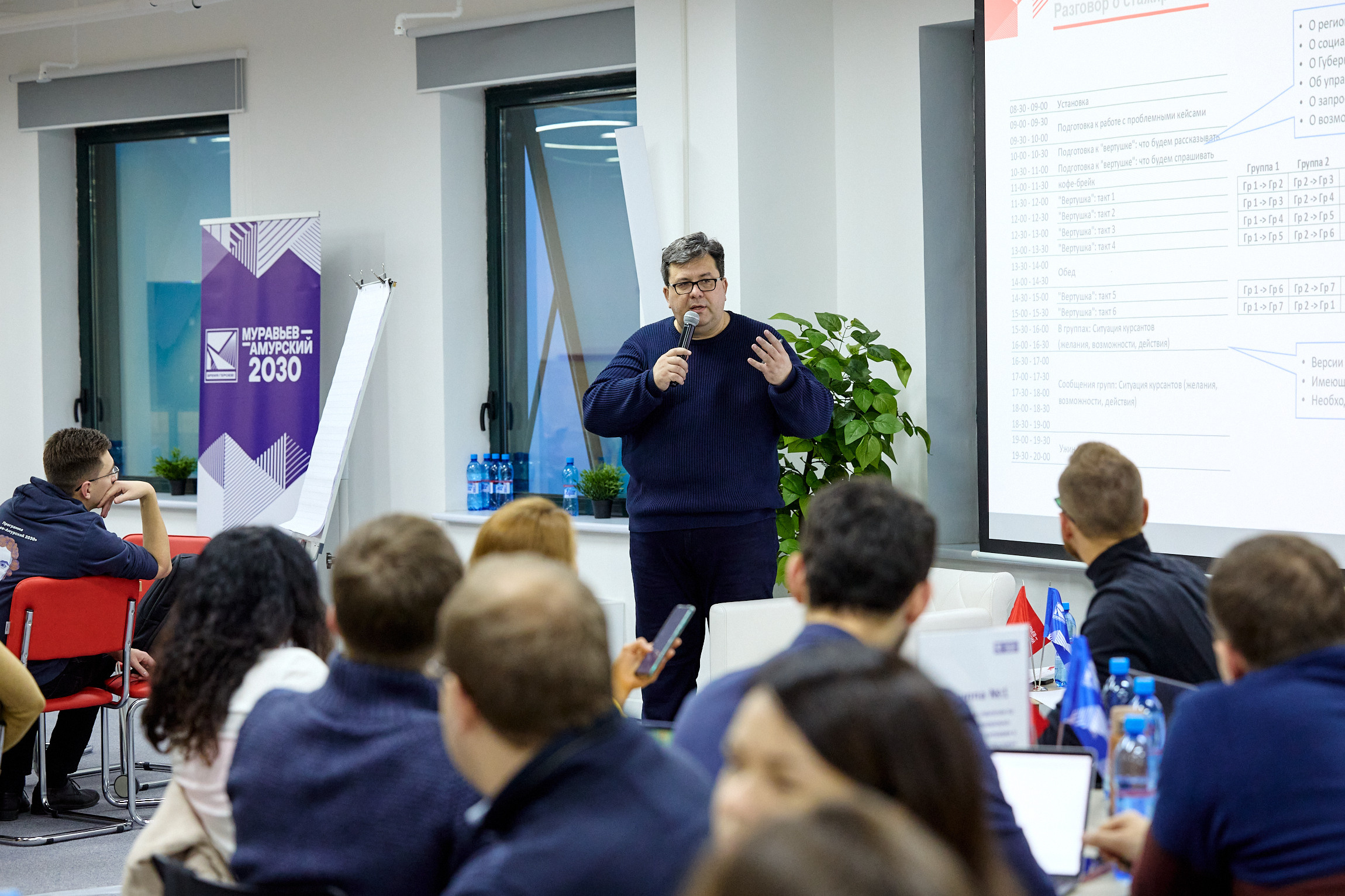 Фотограф репортаж Владивосток репортажная съёмка Приморский край фотосъёмка образование конференция форум