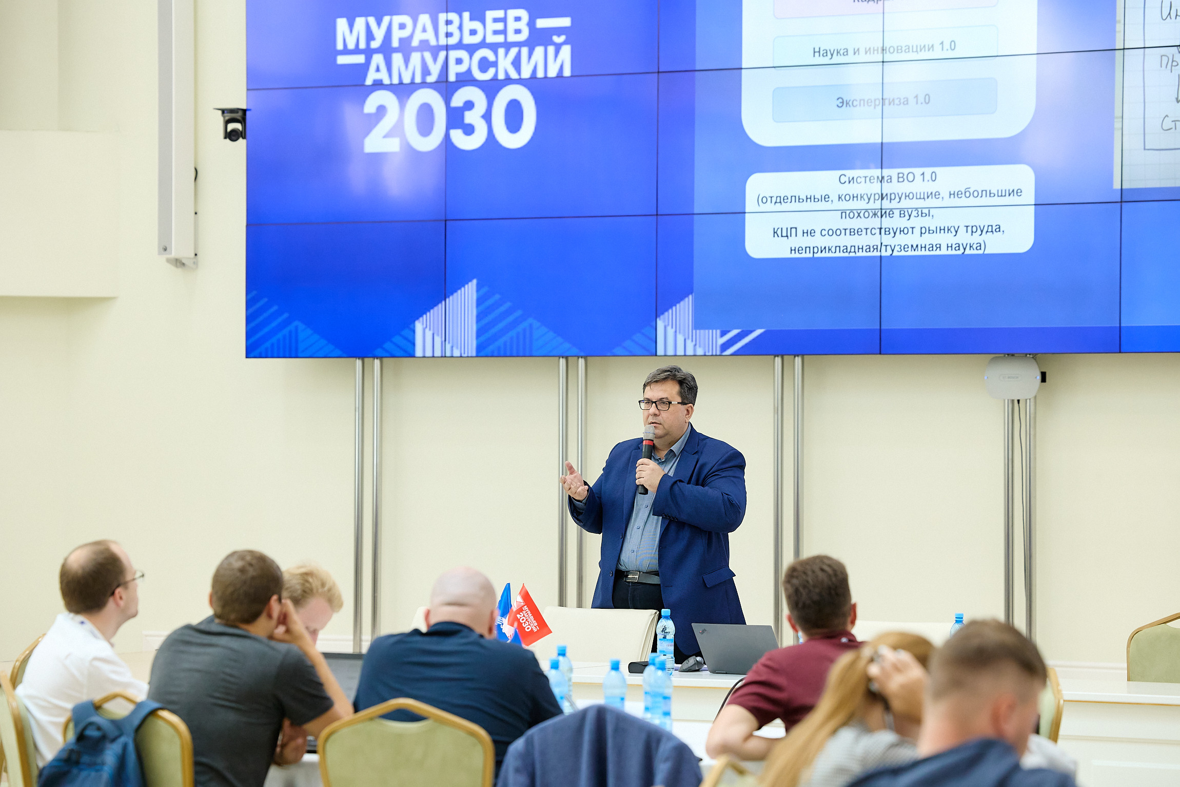 Фотограф репортаж Владивосток репортажная съёмка Приморский край фотосъёмка образование конференция форум