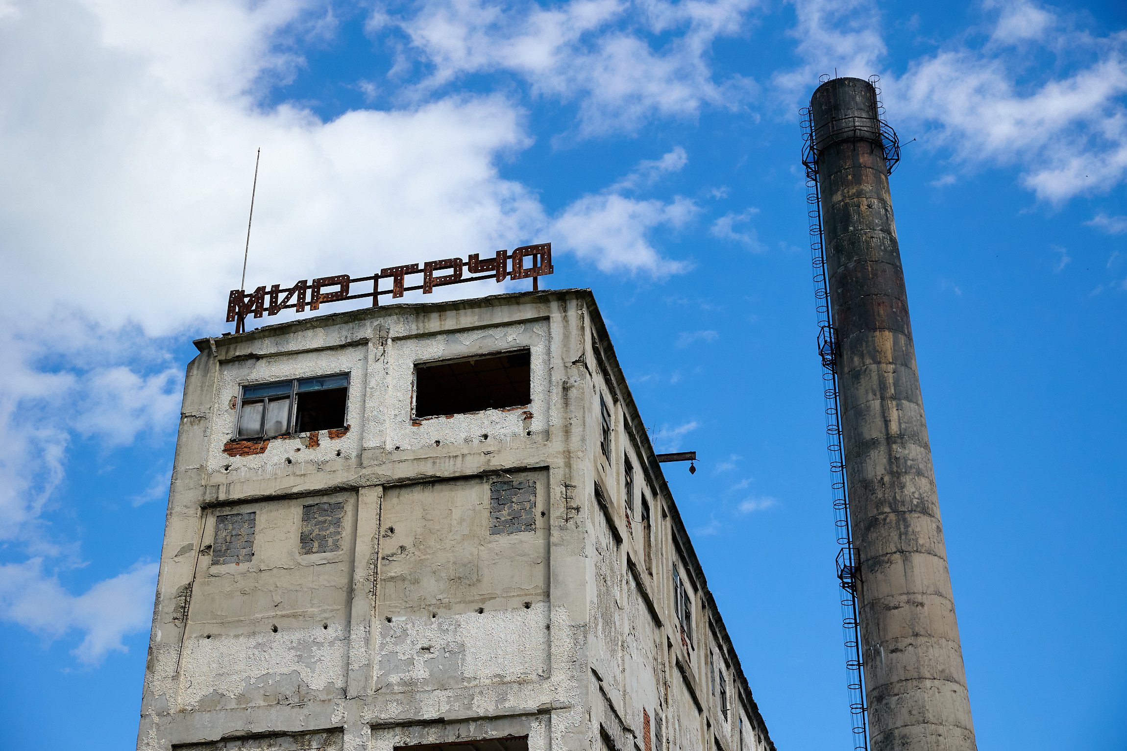 Фотограф репортаж Владивосток репортажная съёмка Приморский край фотосъёмка образование конференция форум
