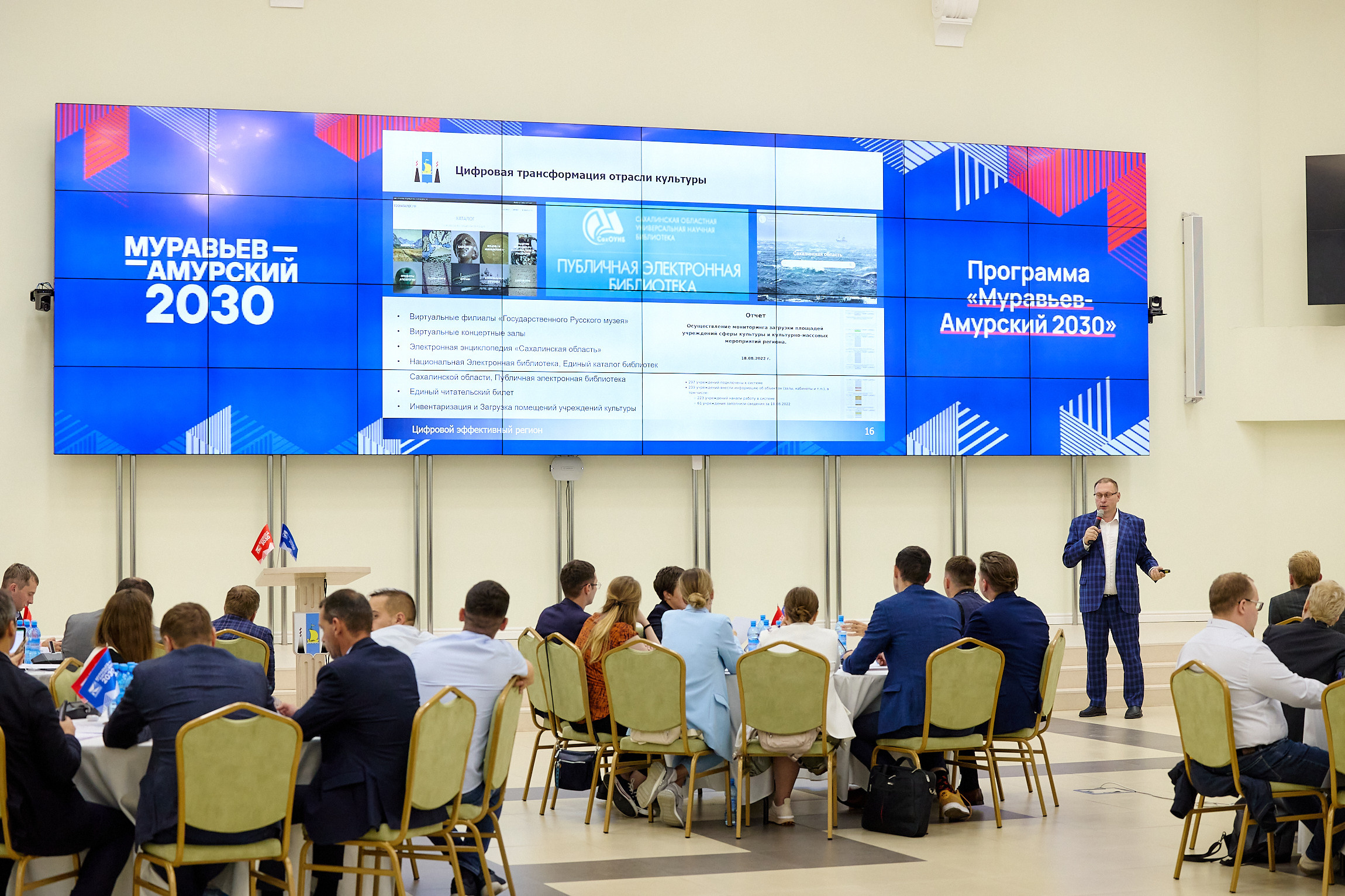 Фотограф репортаж Владивосток репортажная съёмка Приморский край фотосъёмка образование конференция форум