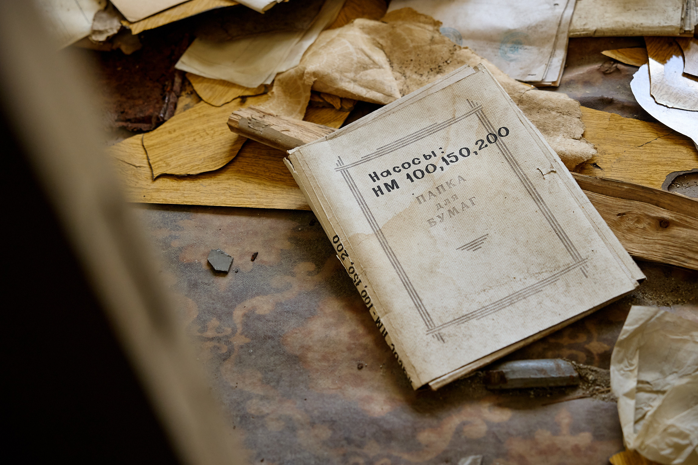 Фотограф репортаж Владивосток репортажная съёмка Приморский край фотосъёмка образование конференция форум