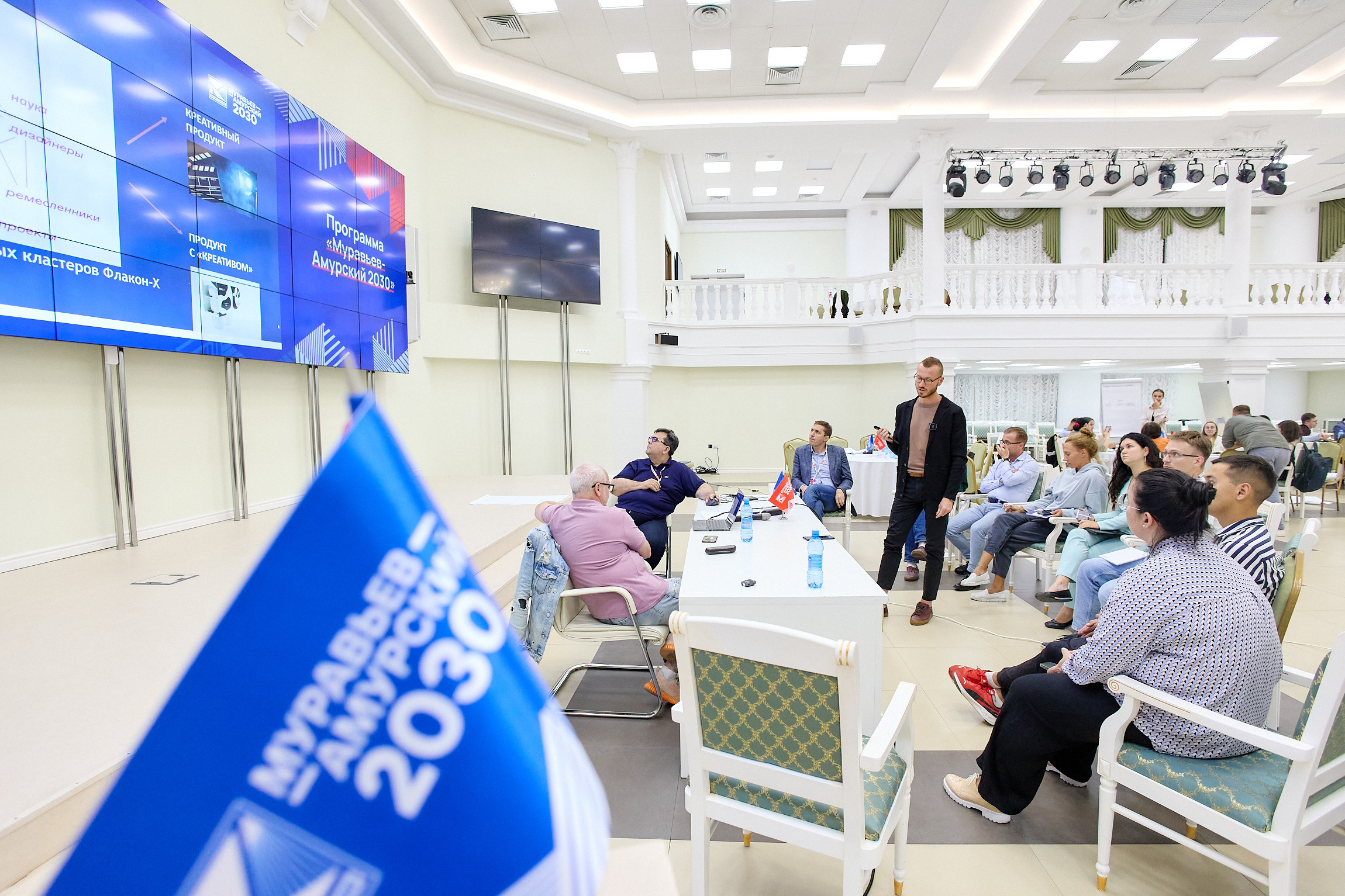 Фотограф репортаж Владивосток репортажная съёмка Приморский край фотосъёмка образование конференция форум