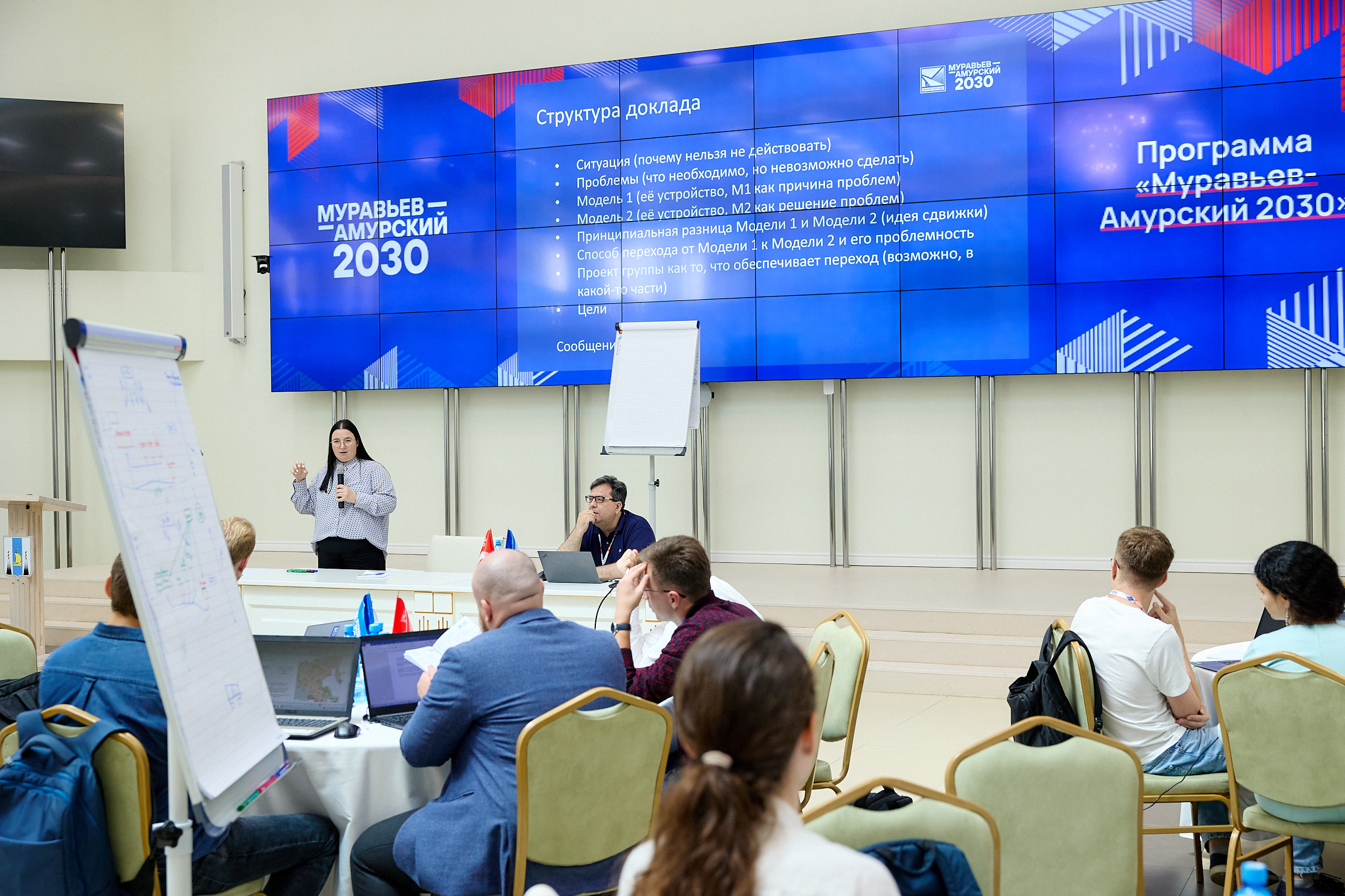 Фотограф репортаж Владивосток репортажная съёмка Приморский край фотосъёмка образование конференция форум