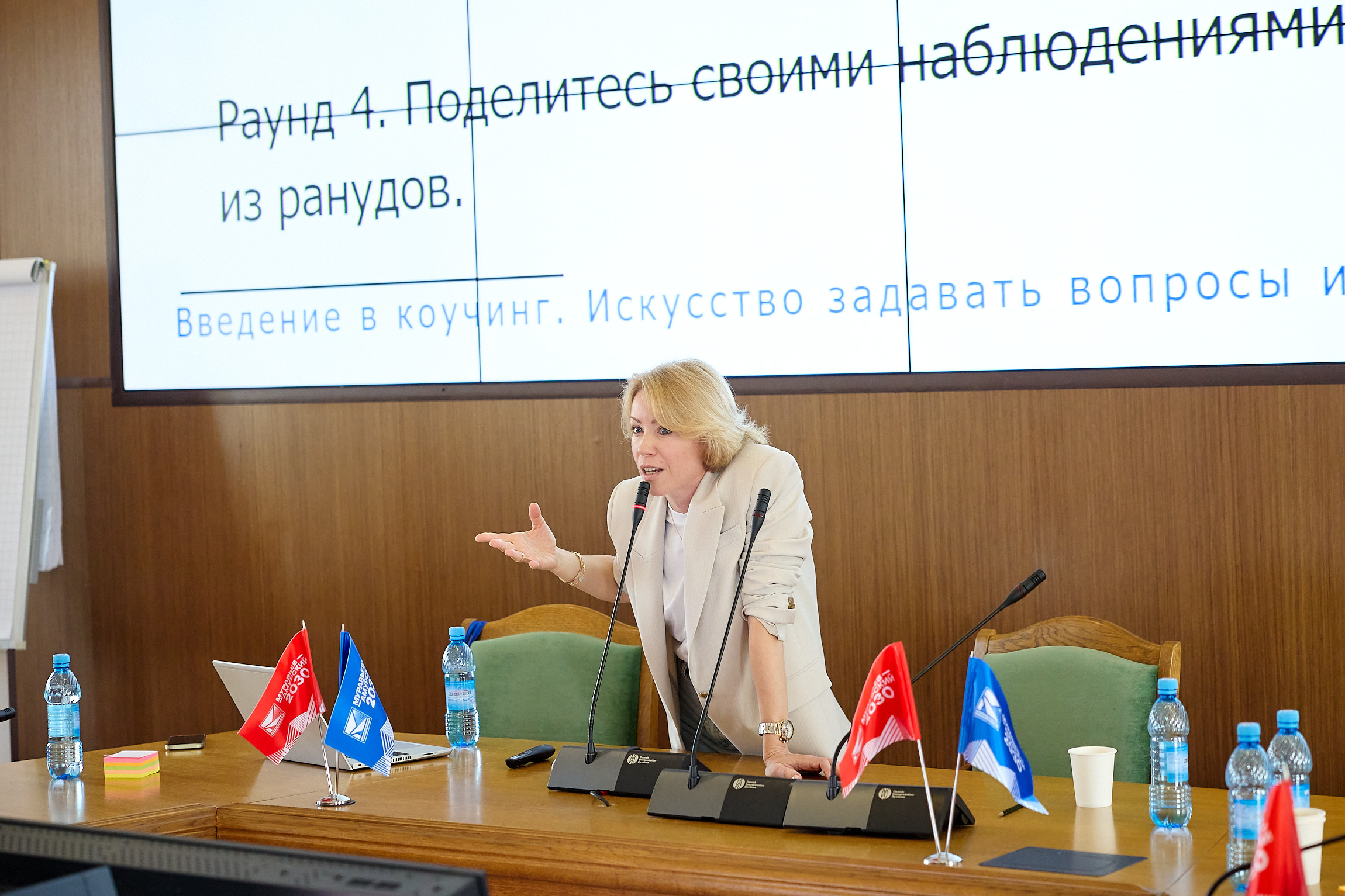 Фотограф репортаж Владивосток репортажная съёмка Приморский край фотосъёмка образование конференция форум