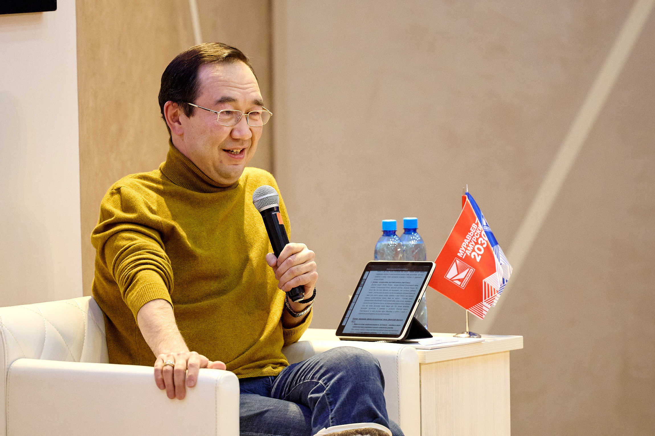 Фотограф репортаж Владивосток репортажная съёмка Приморский край фотосъёмка образование конференция форум