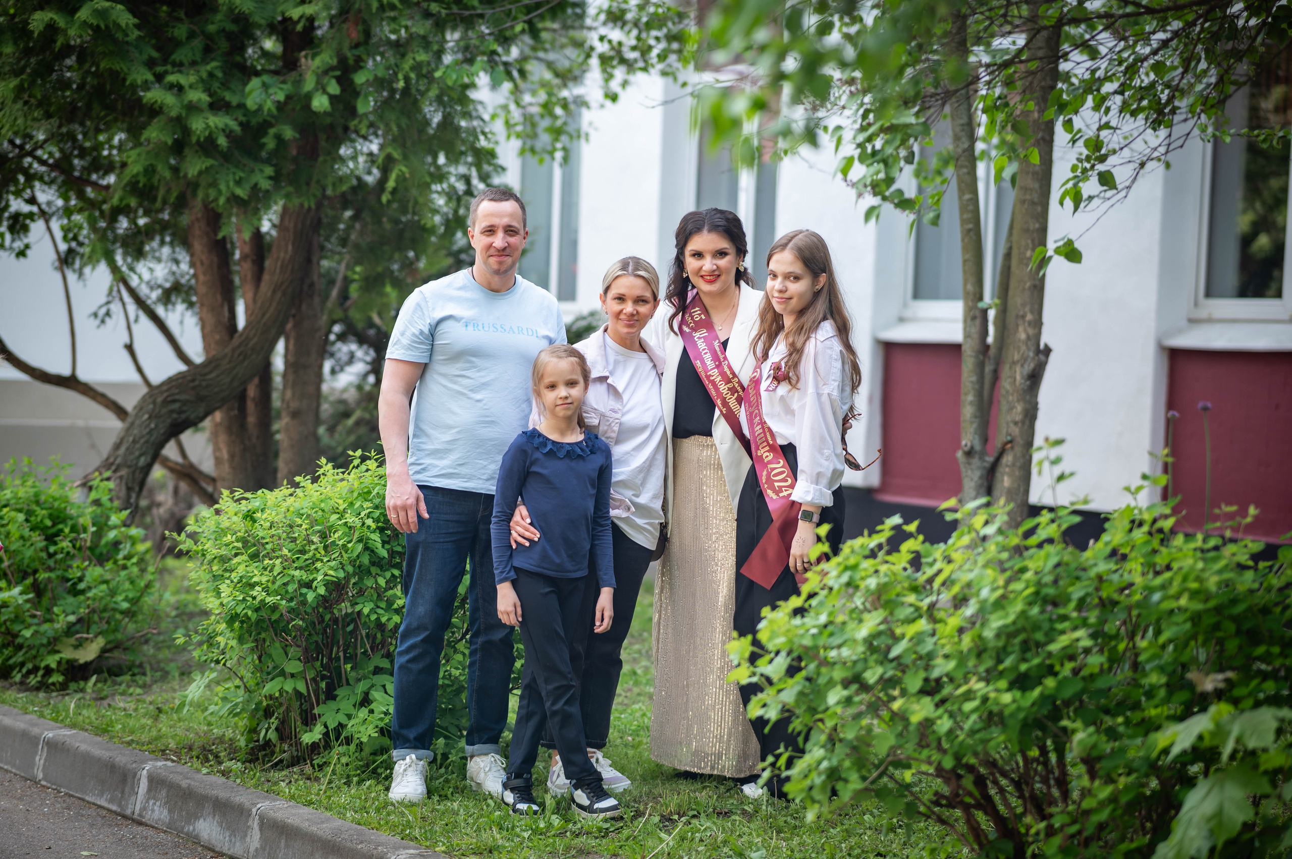 Последний звонок