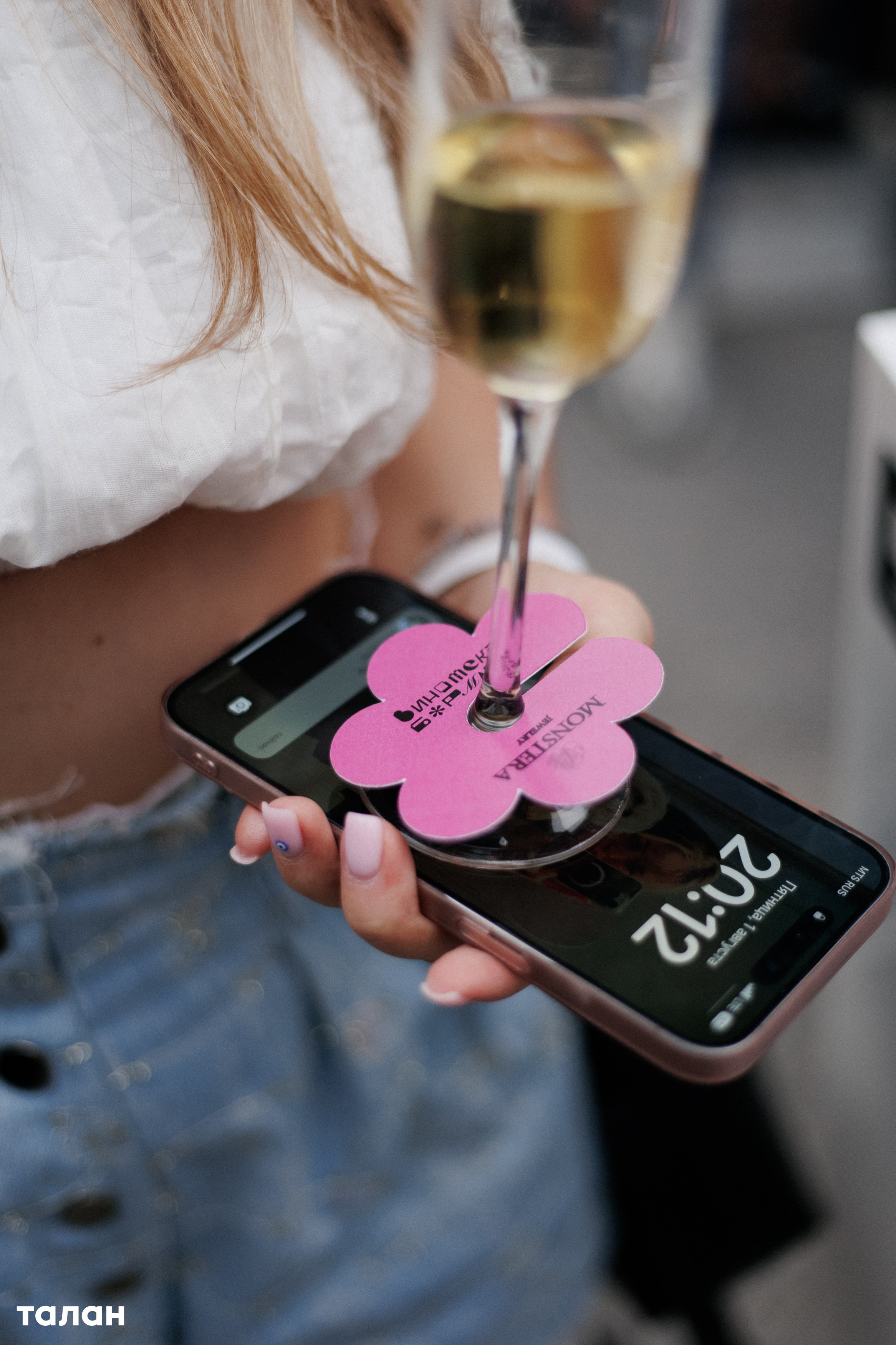 ВИНОТЕКА [бар+магаз] — BIRTHDAY PARTY. СВОИ. ФОТООТЧЕТЫ-СОБЫТИЯ-МЕСТА