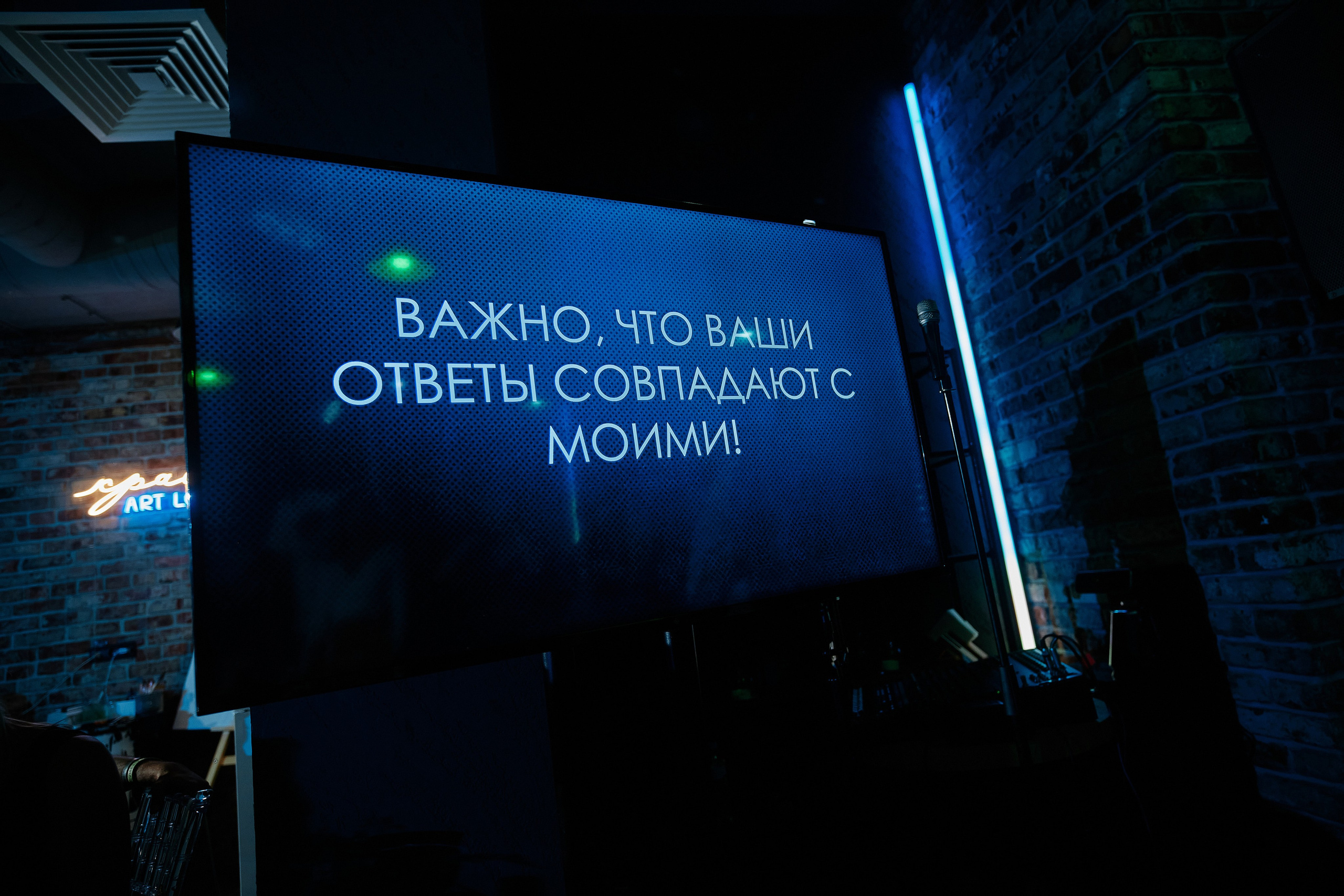 Корпоративы. Фотограф Артём Маньшин