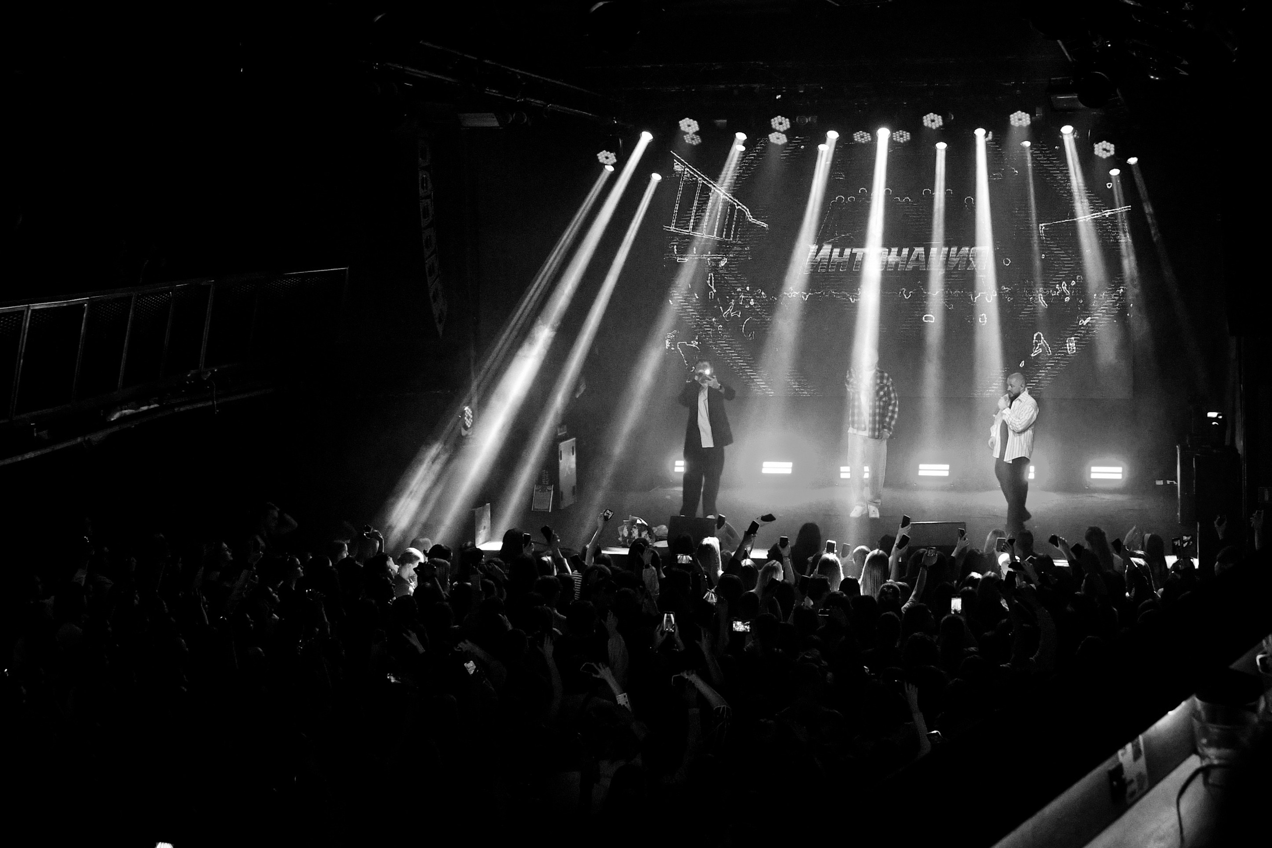 Группа «Интонация»