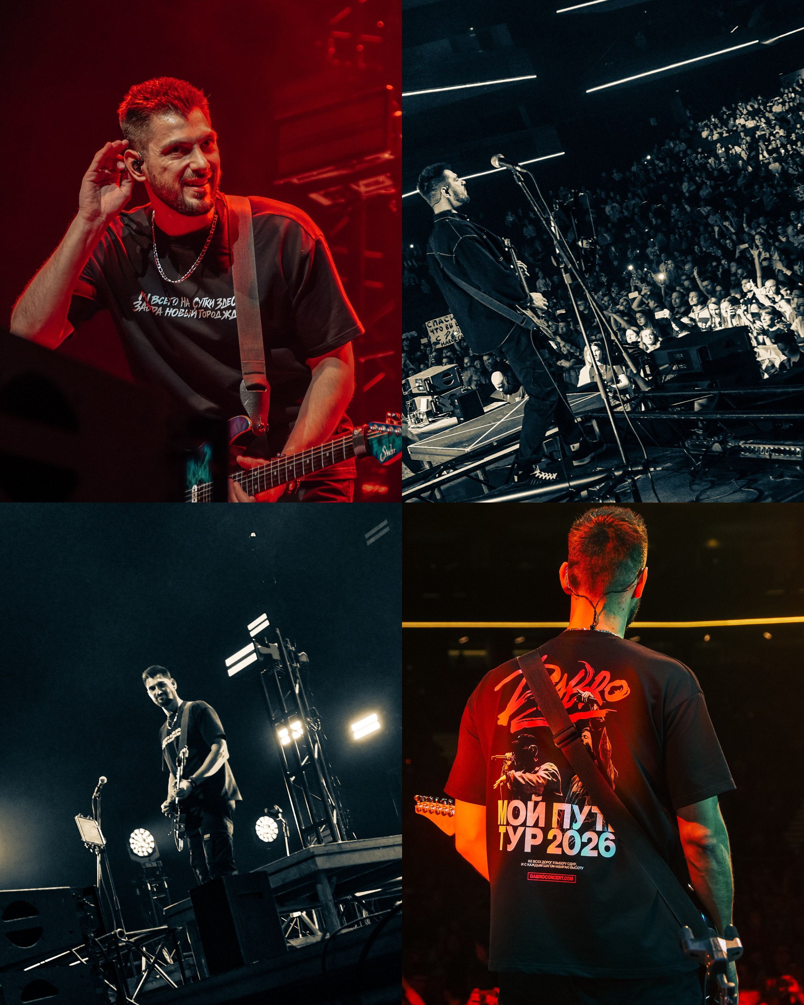 DABRO 26.04.2026