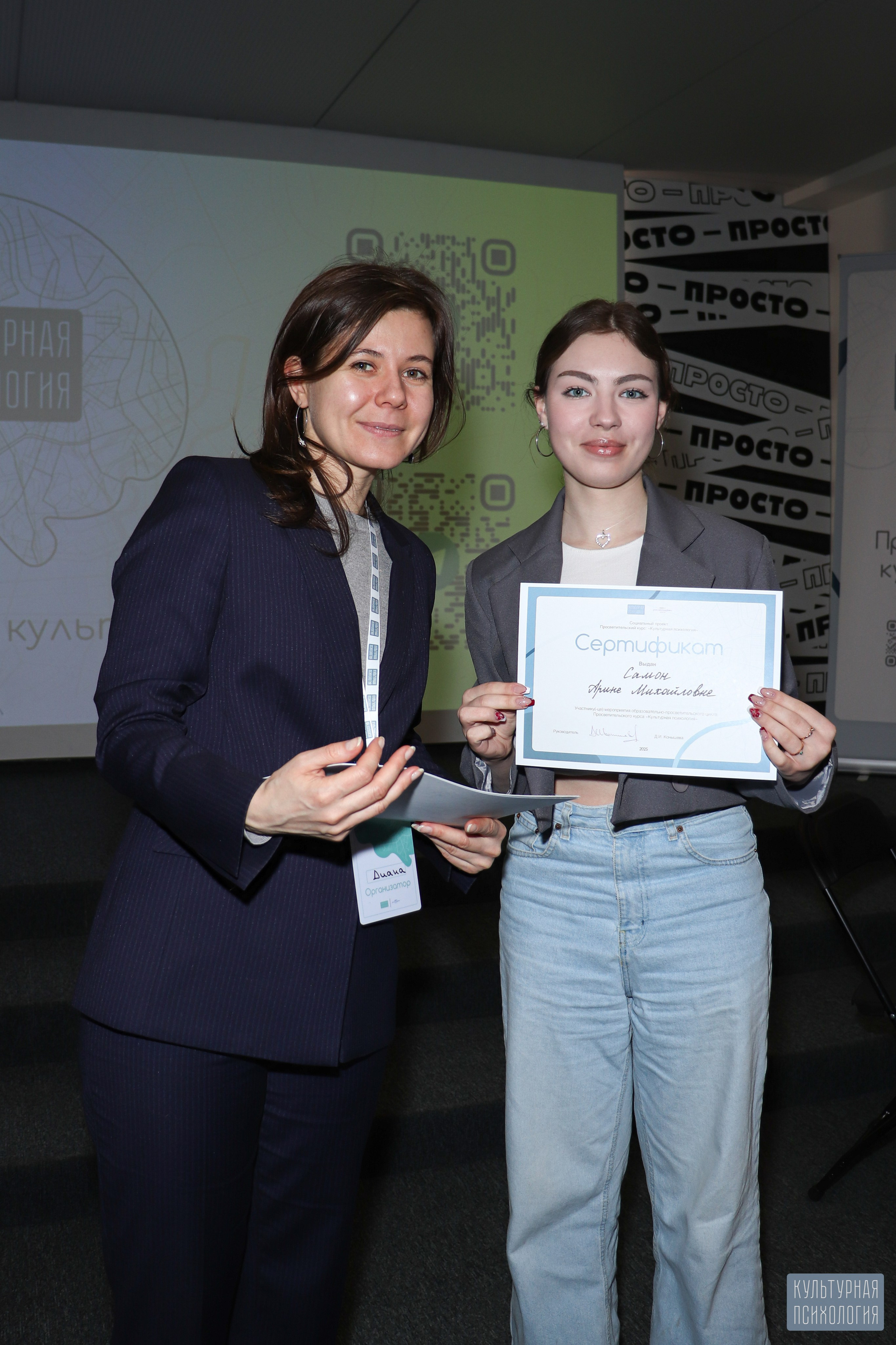 Культурная Психология (Просто на Большом, 28 февраля 2025). Ивентный фотограф в Санкт-Петербурге Олег Комков