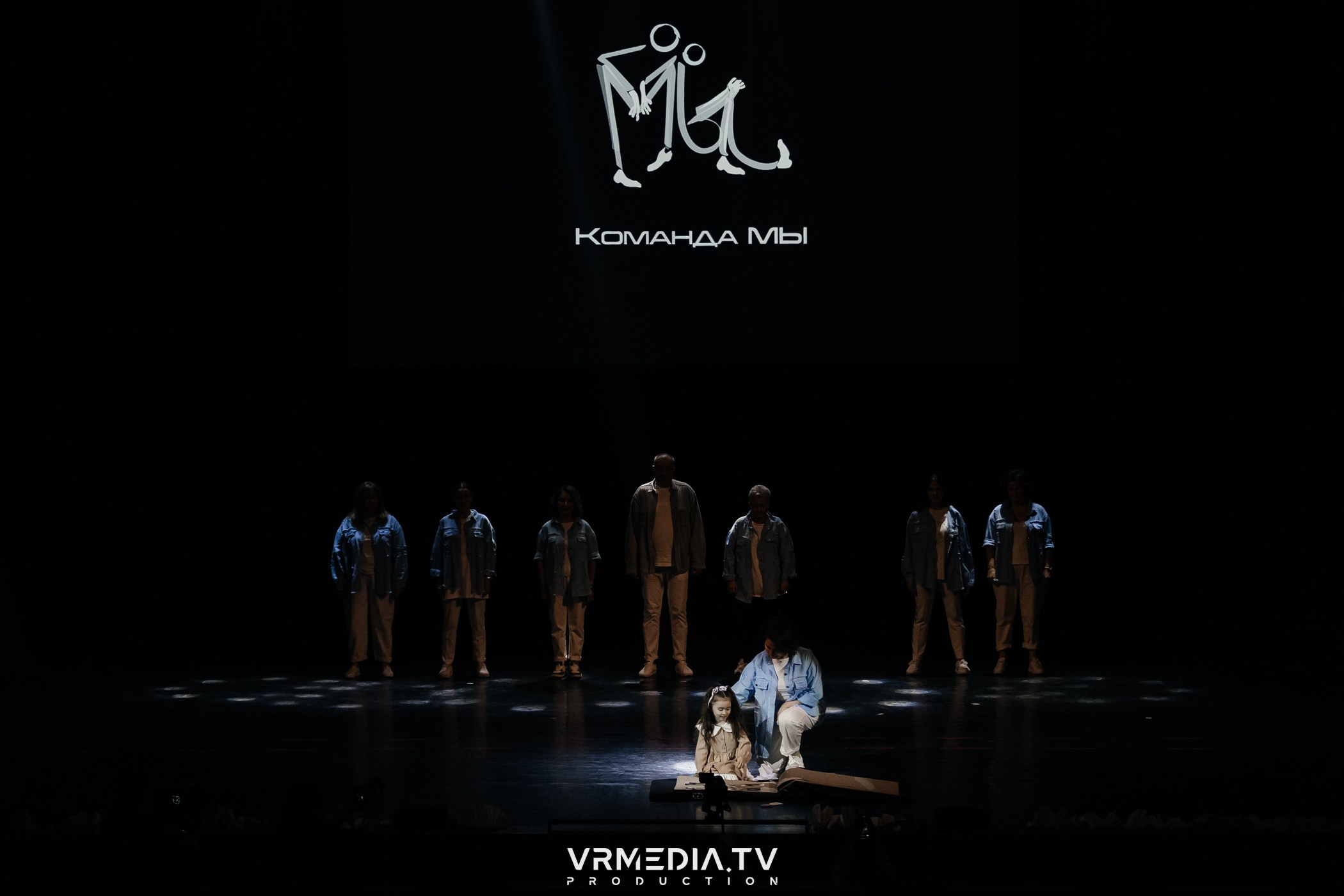 Всероссийский благотворительный инклюзивный Фестиваль «МЫ»