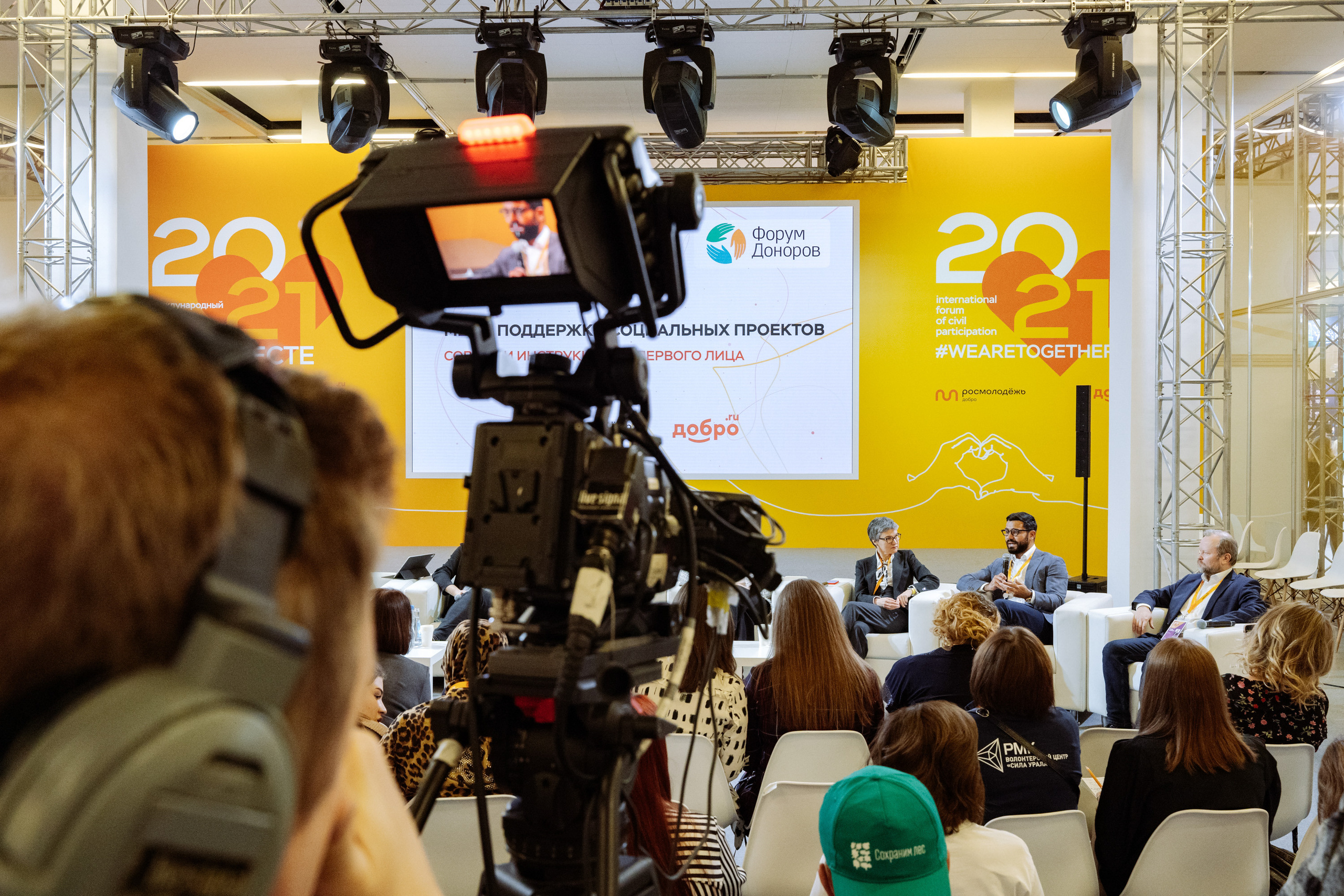 Event. Фотограф Жуков Виктор