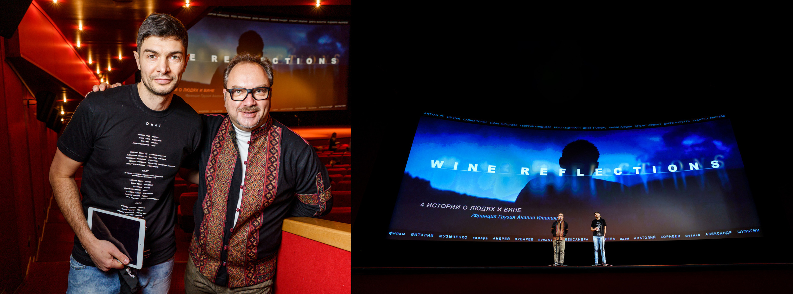 Event. Фотограф Жуков Виктор