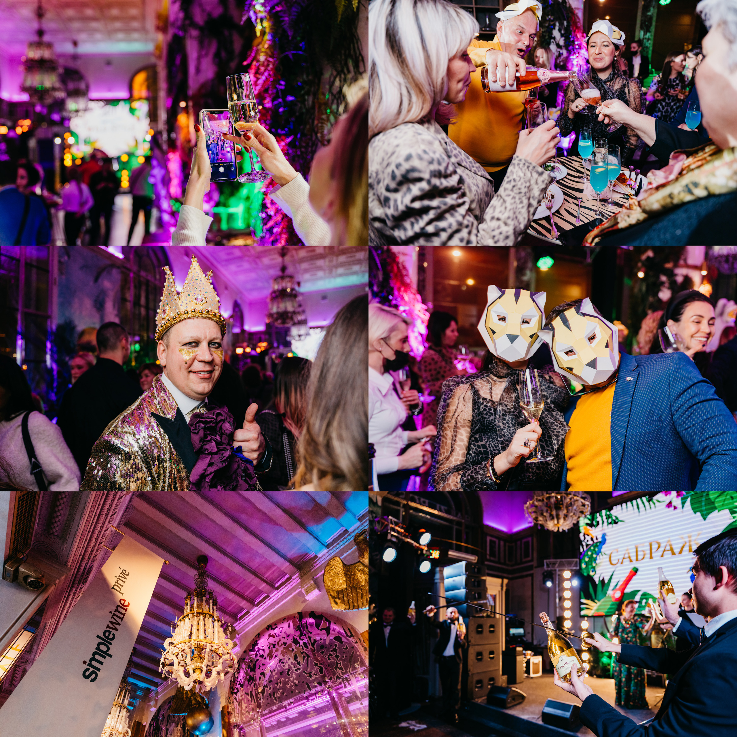 Event. Фотограф Жуков Виктор