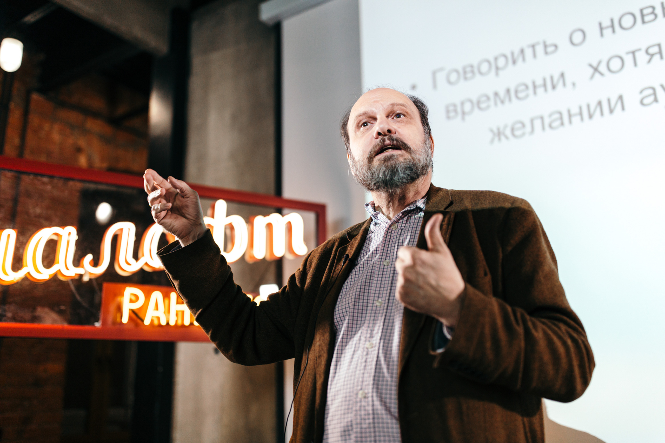 Event. Фотограф Жуков Виктор