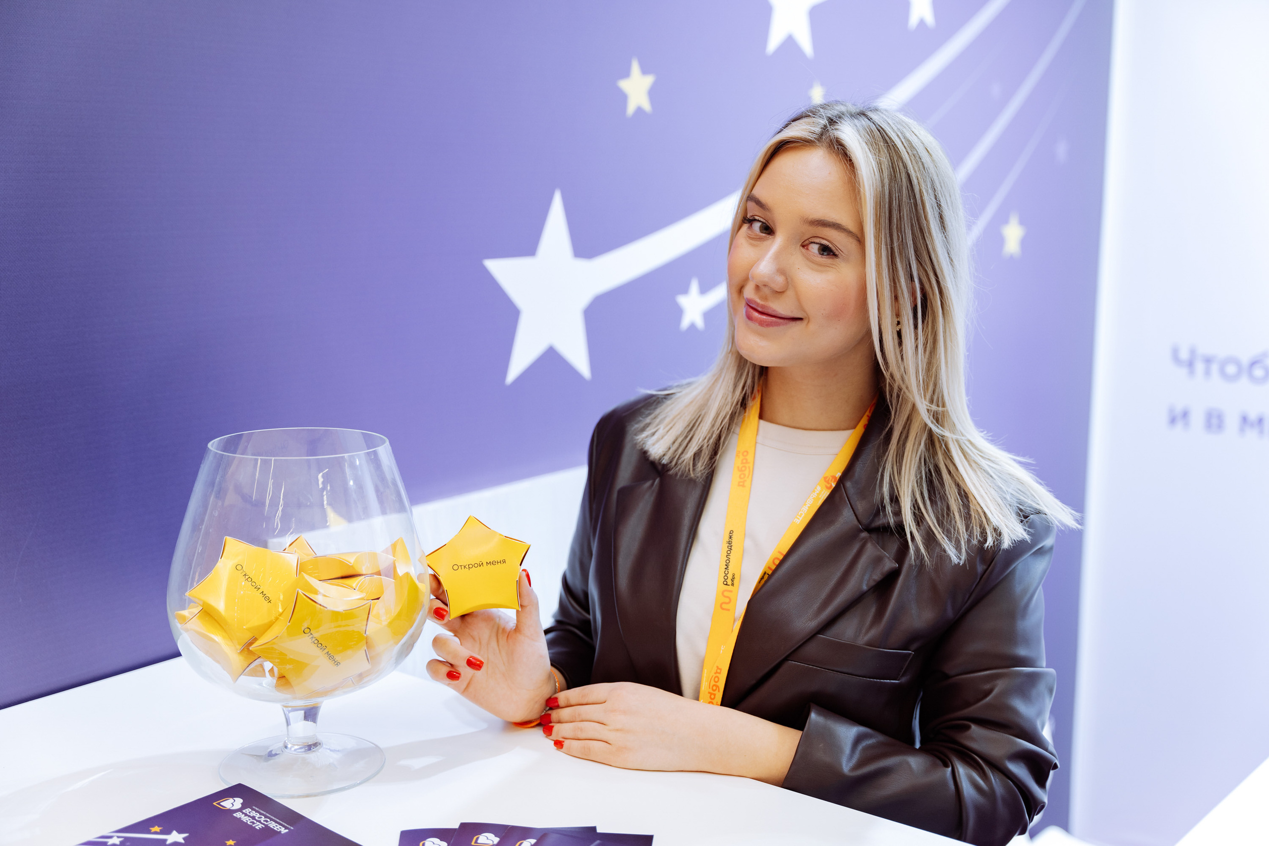 Event. Фотограф Жуков Виктор