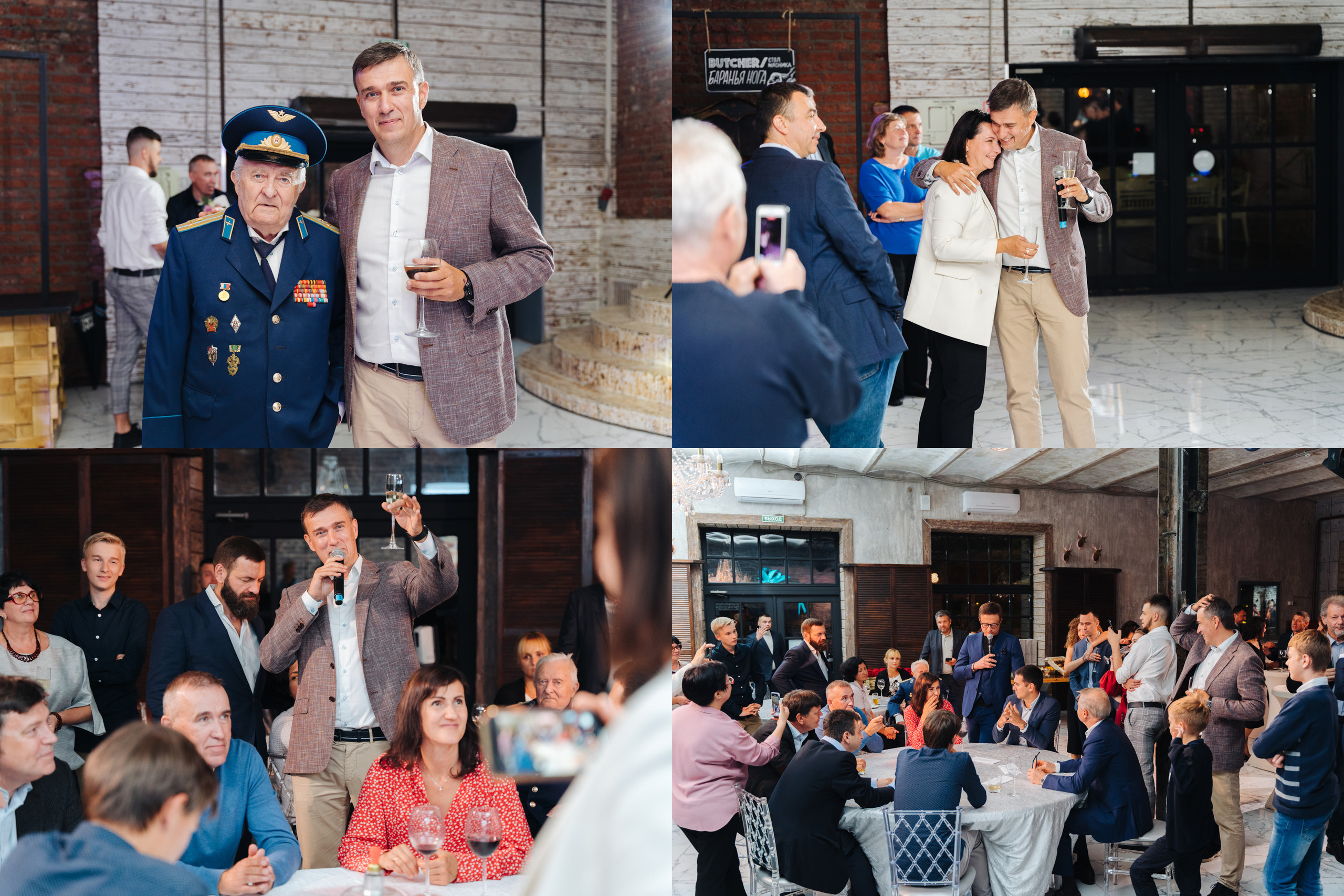 Event. Фотограф Жуков Виктор