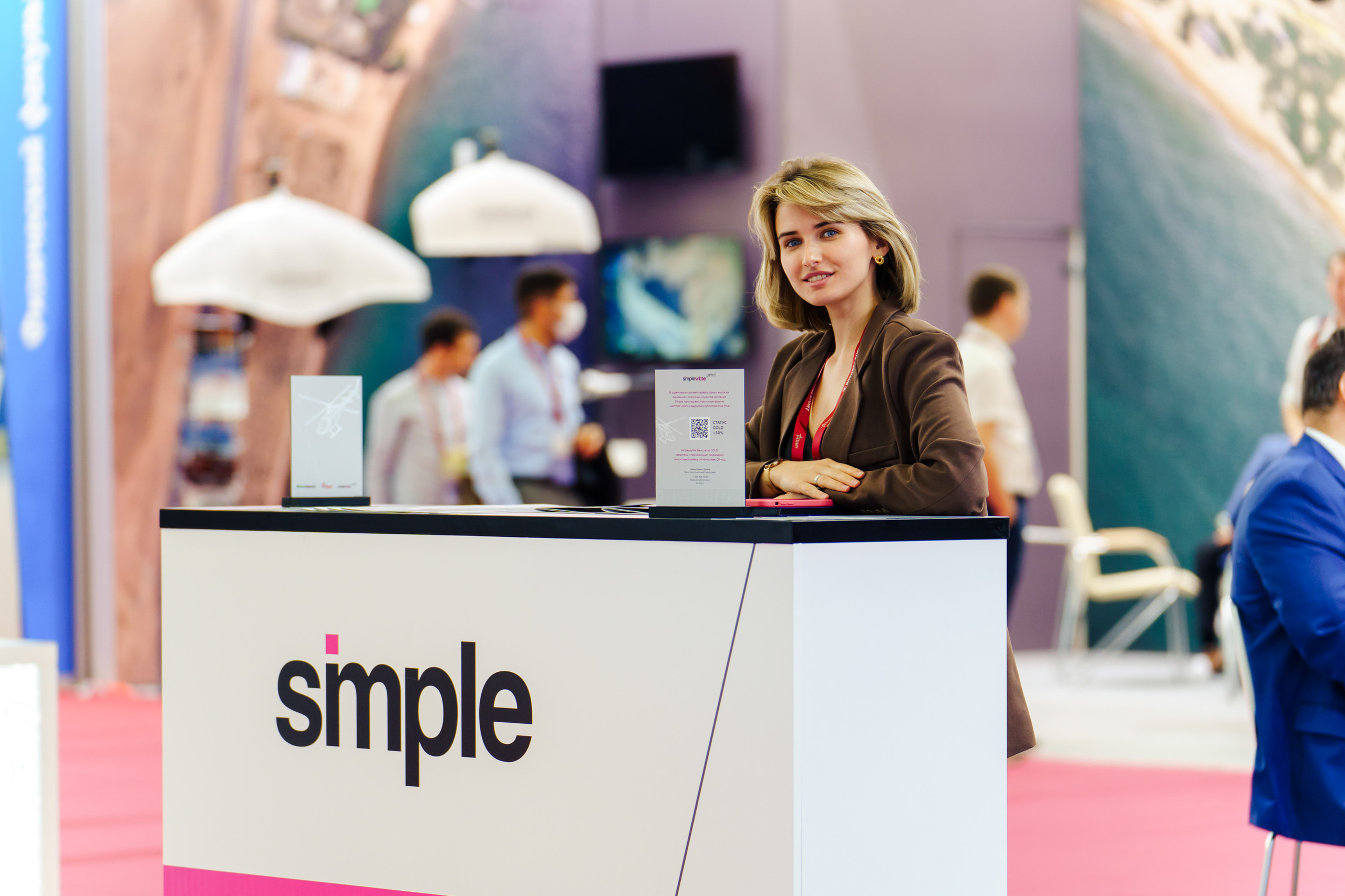 Event. Фотограф Жуков Виктор