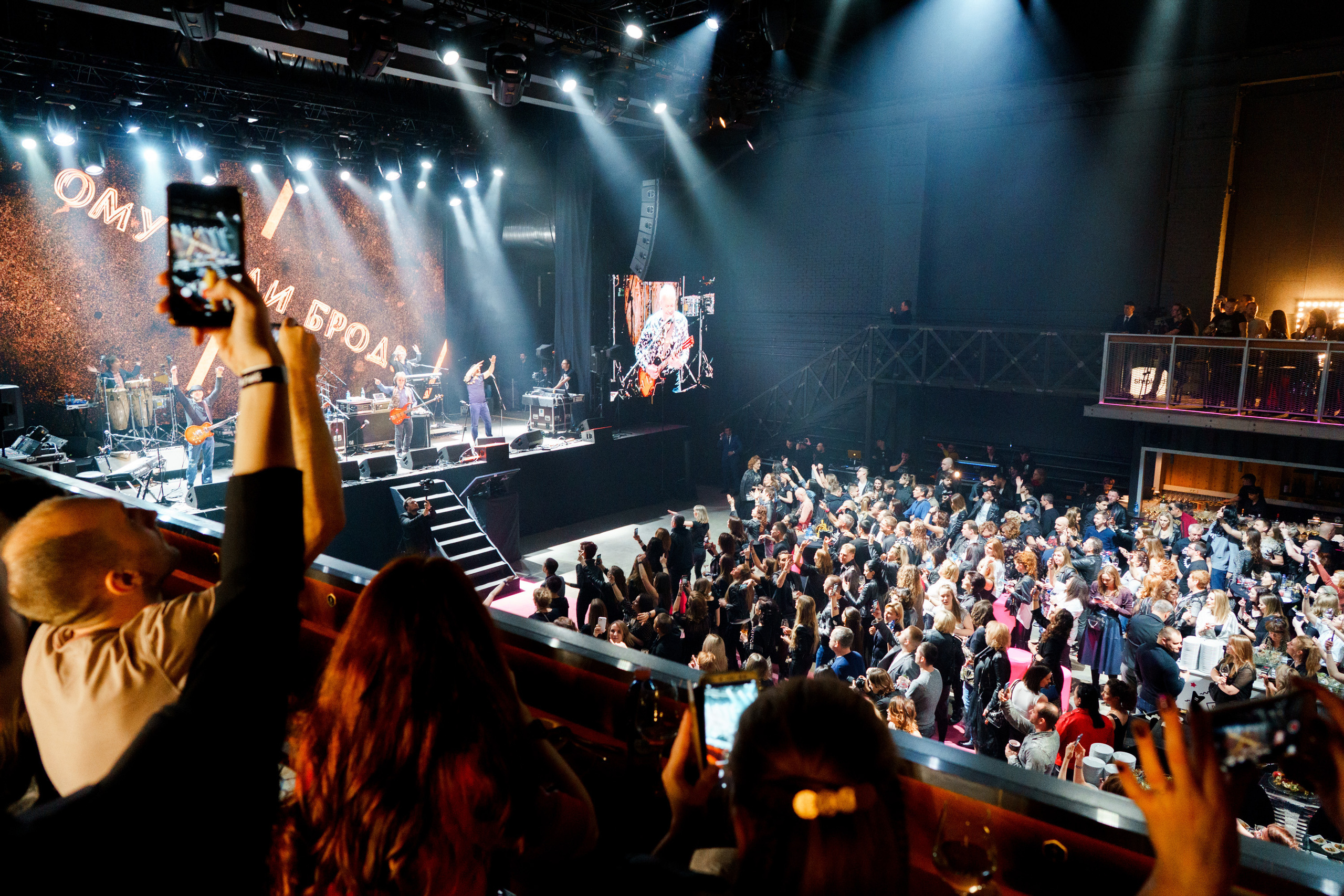 Event. Фотограф Жуков Виктор