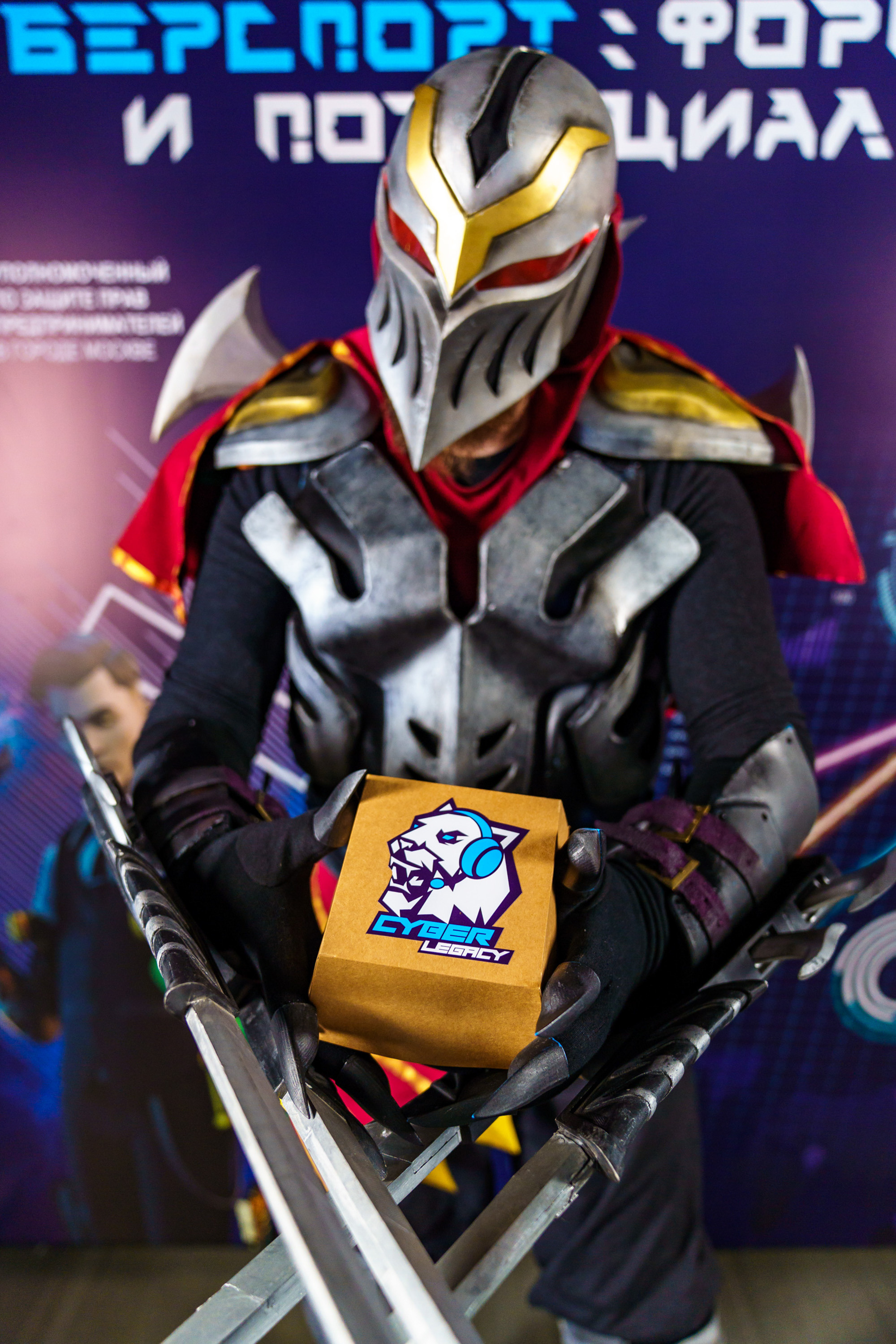 Event. Фотограф Жуков Виктор