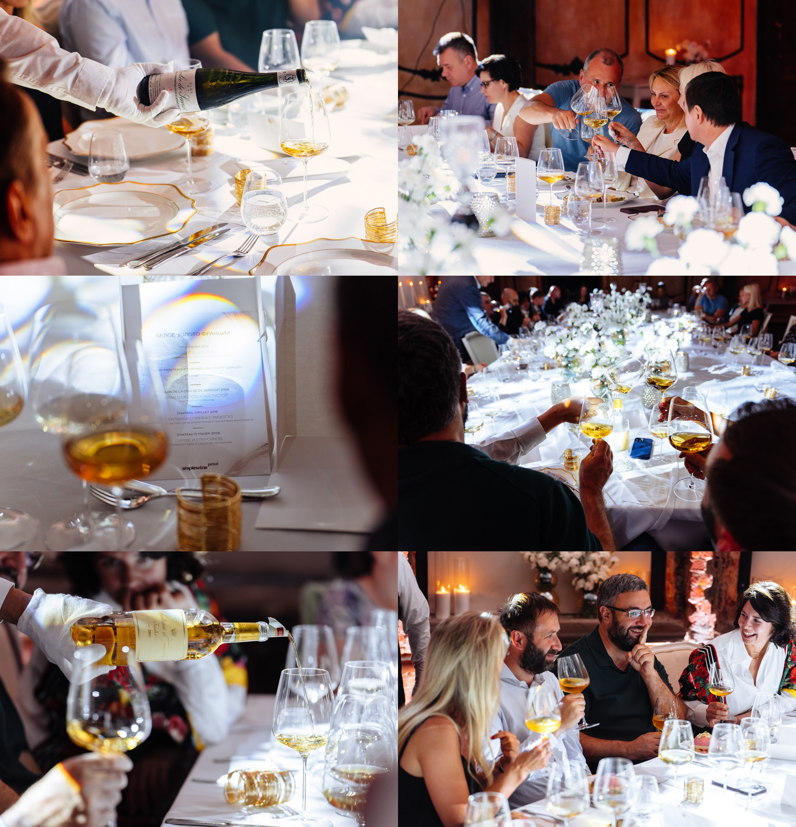 Event. Фотограф Жуков Виктор