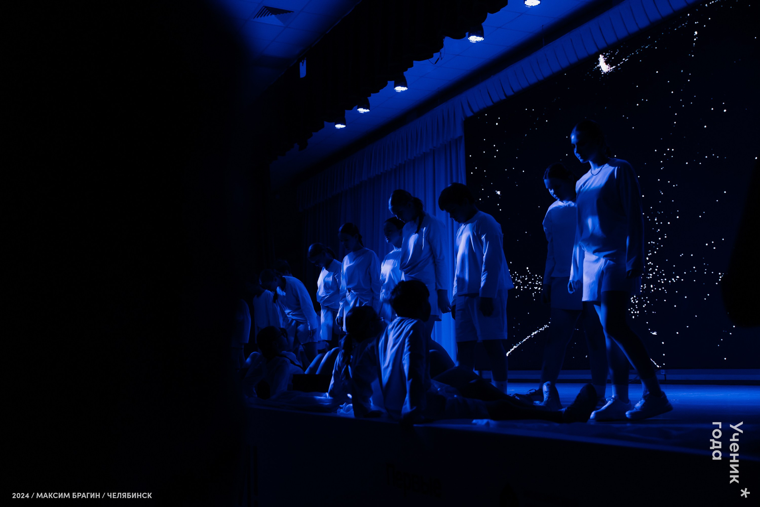 Всероссийский конкурс «Ученик года 2024». Репортажный фотограф Макс Брагин