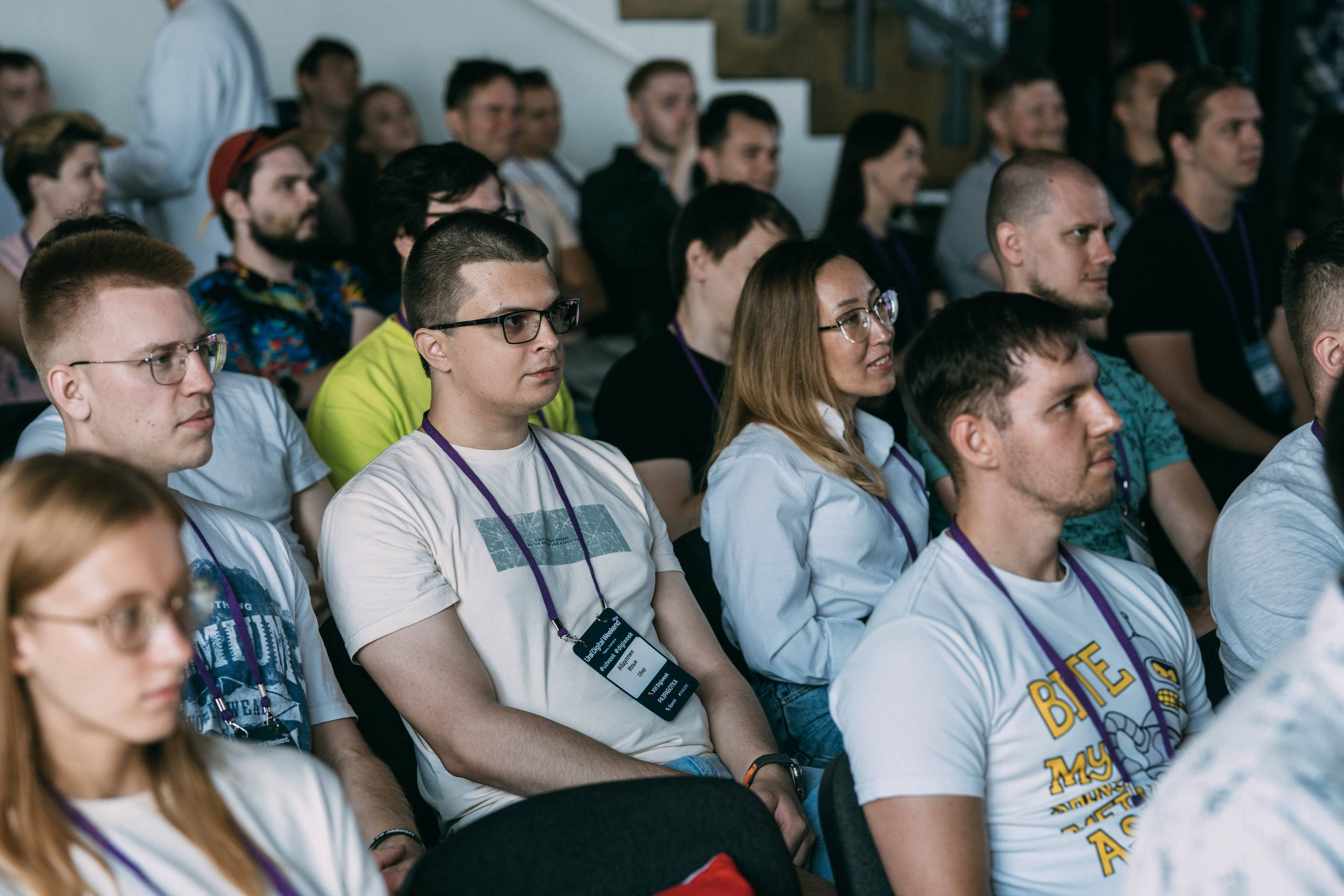 Ural Digital weekend. Свадебный и Мужской фотограф