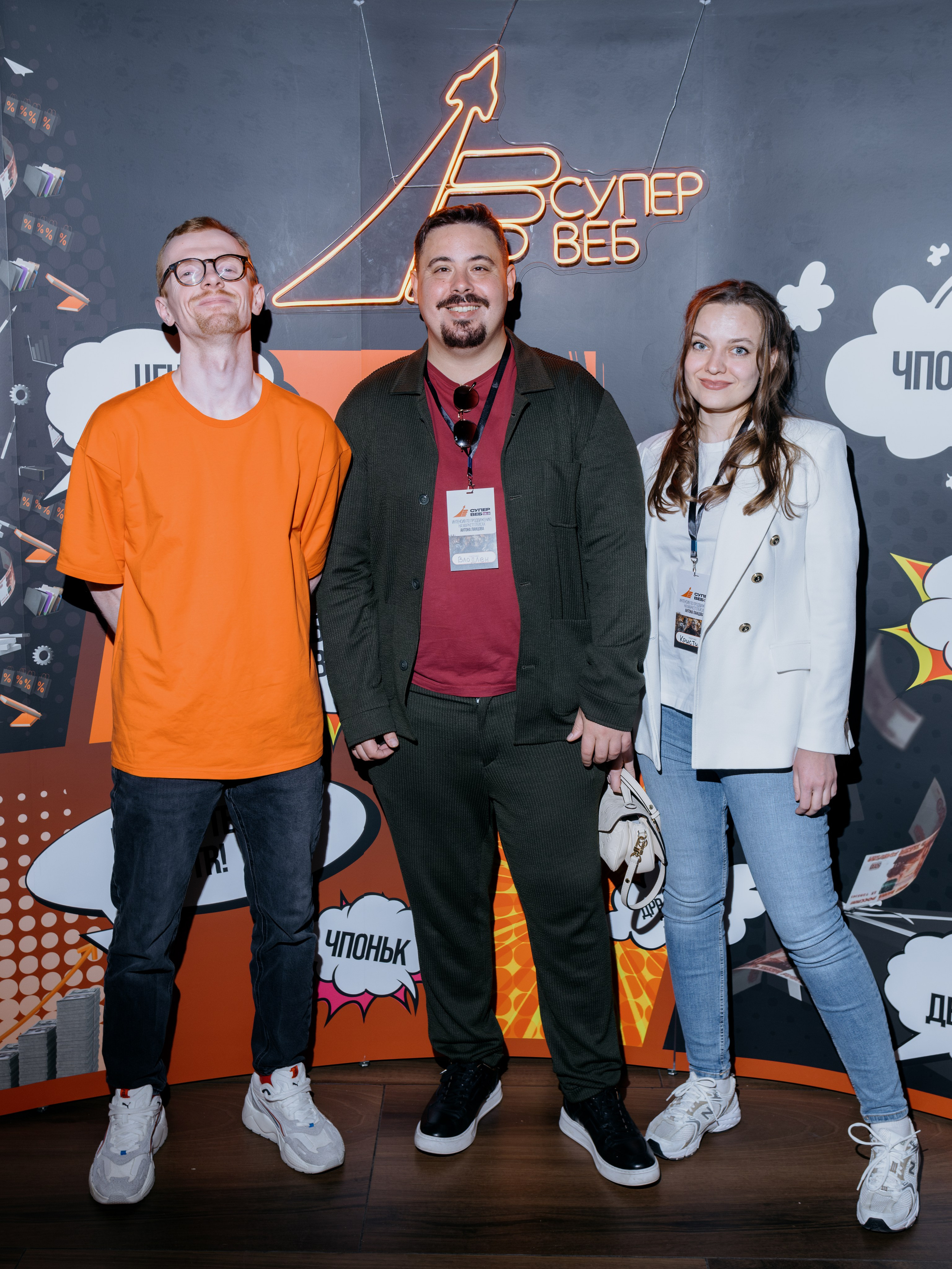 Выпускной СуперВеб. Репортажный и портретный фотограф в Москве Илья Спиридонов