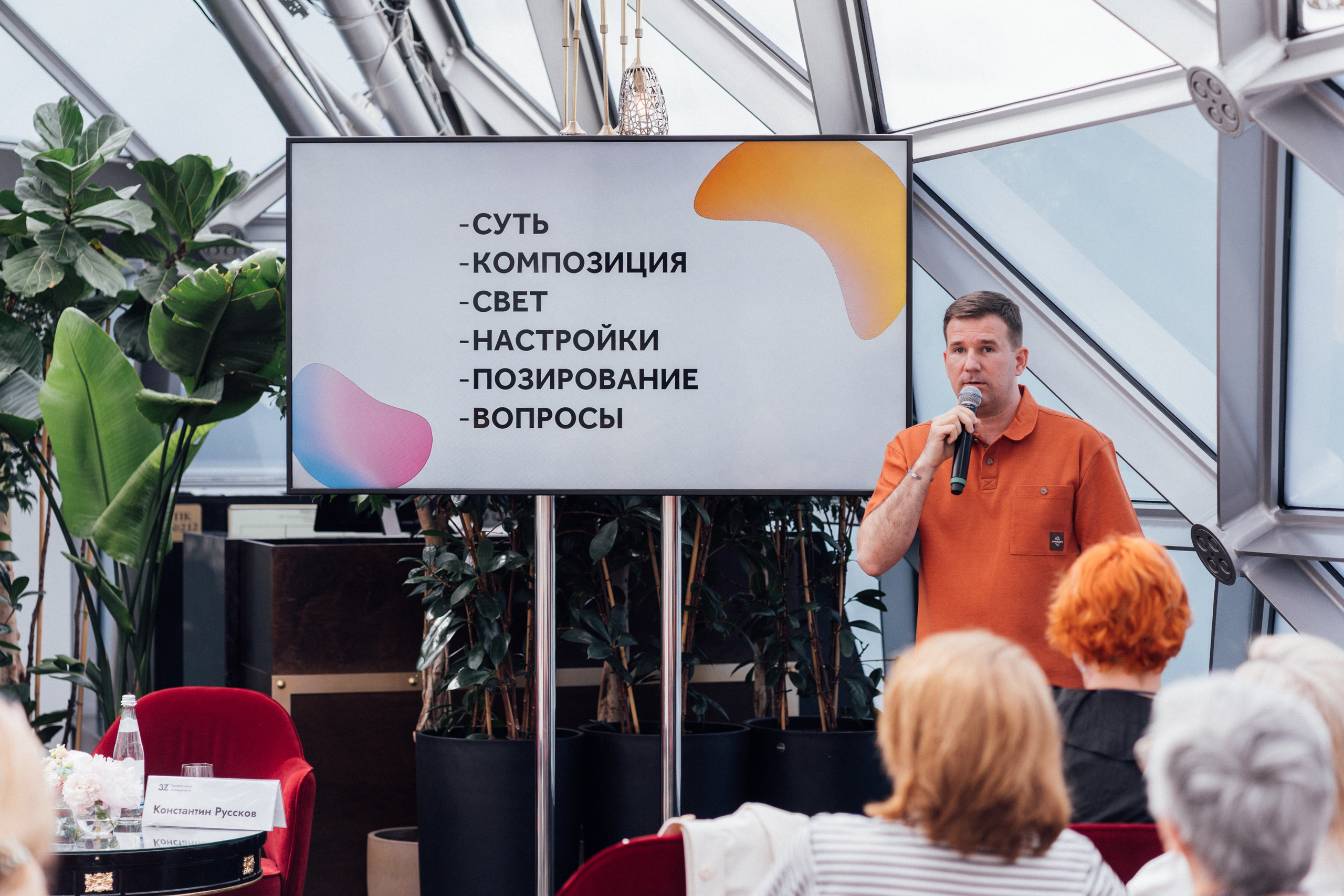 3Z — Пресс-конференция в центре Москвы