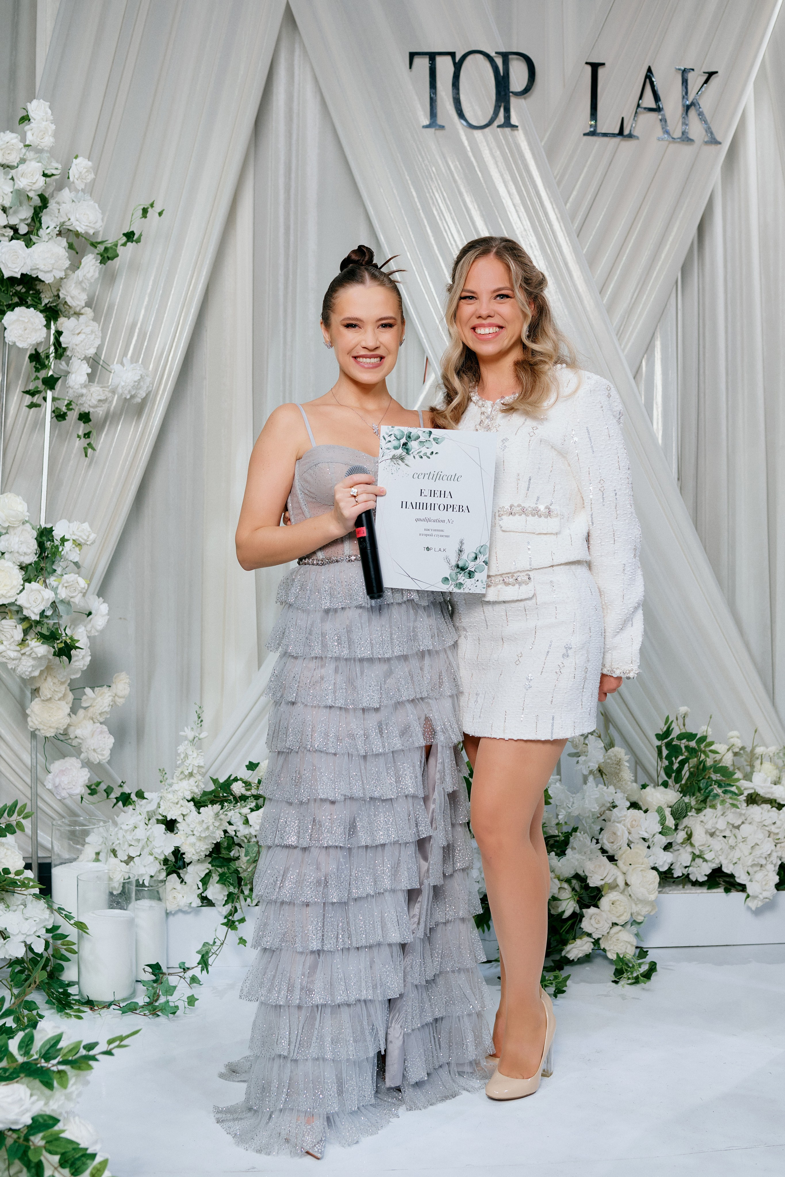 TOP LAK 3 года. ФОТОГРАФ Кристина Павлова | МОСКВА