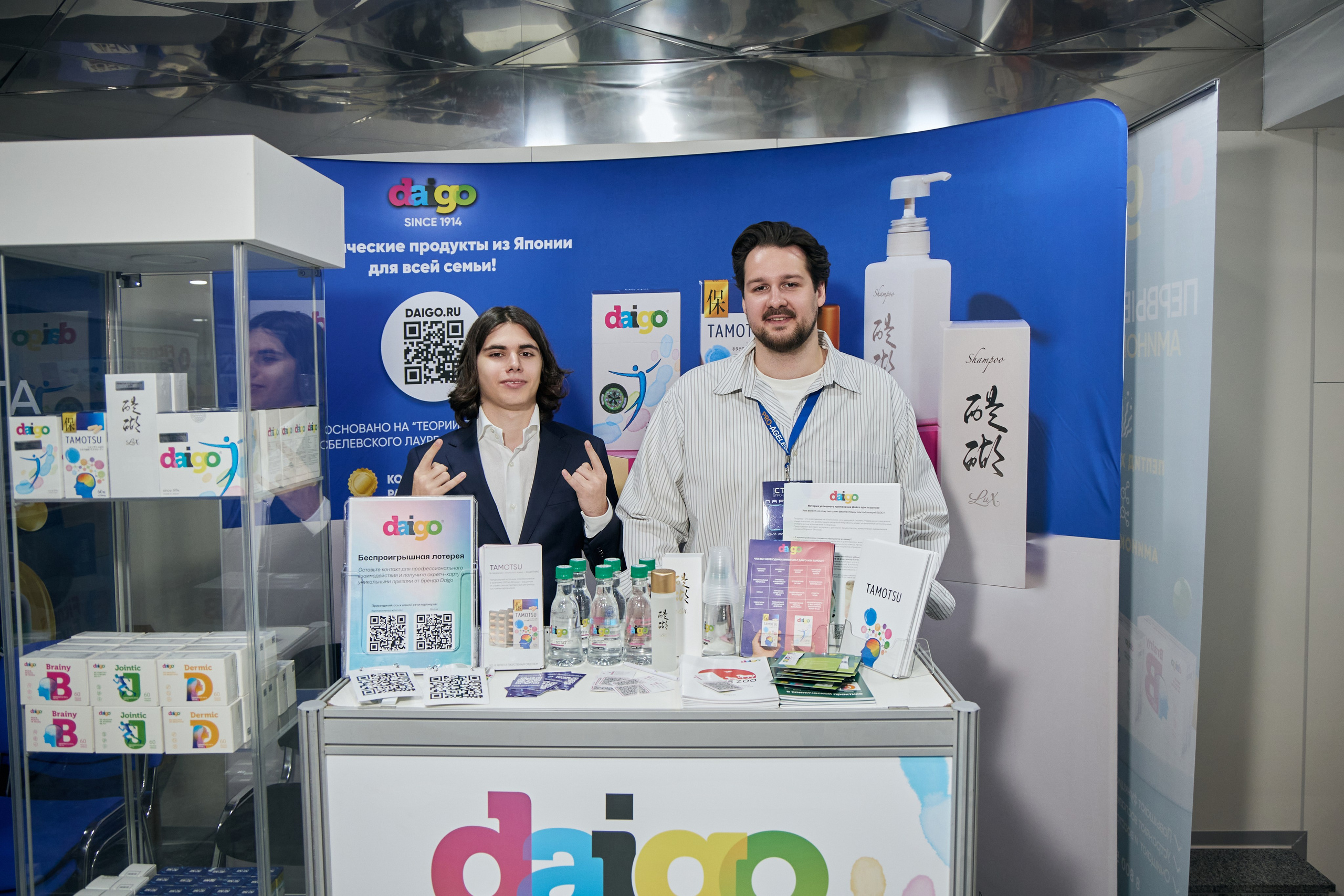 X|| Международный Конгресс Pro Agless. Yankovski_001