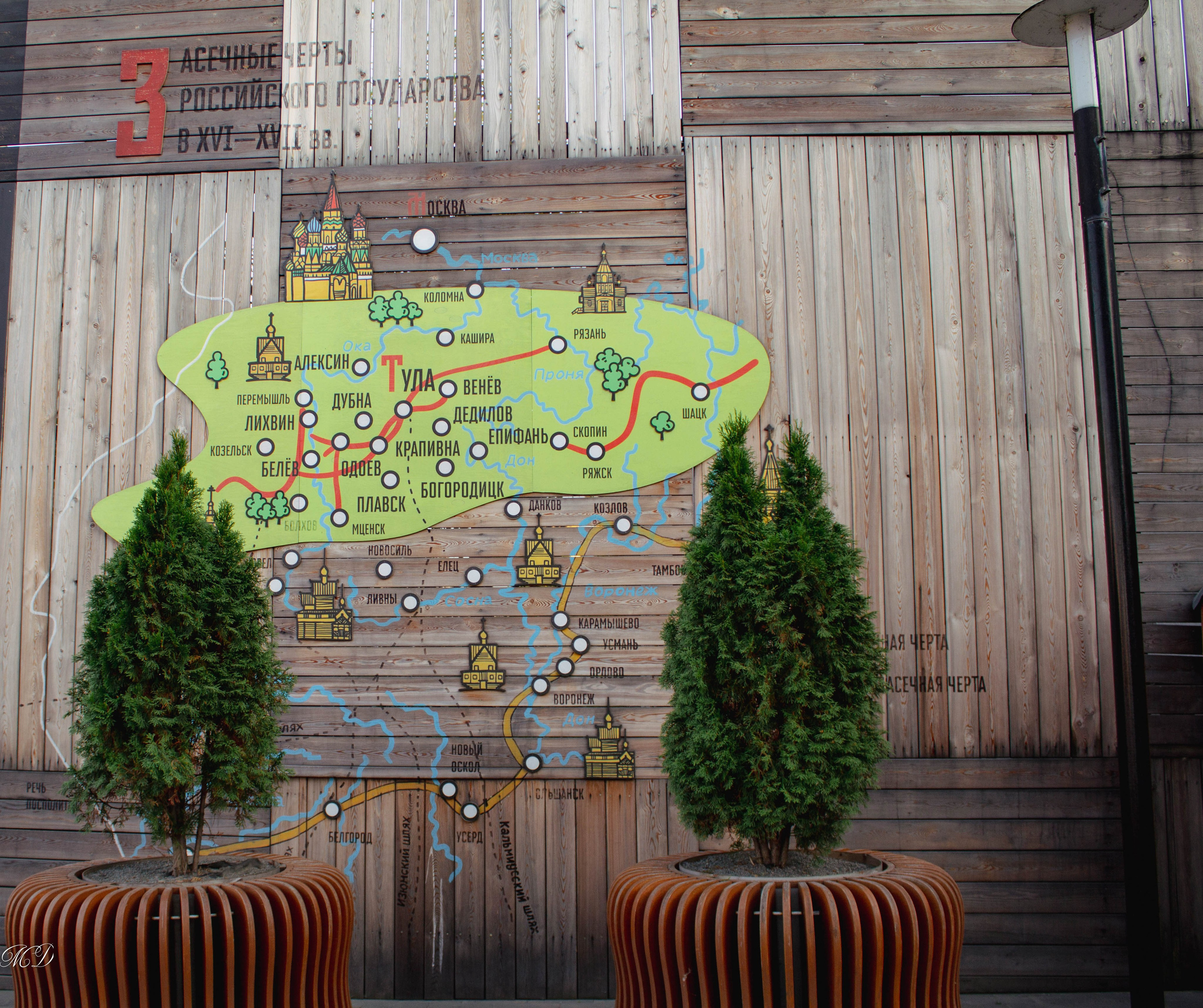 Тула. Михаил Дёгтев - фотограф