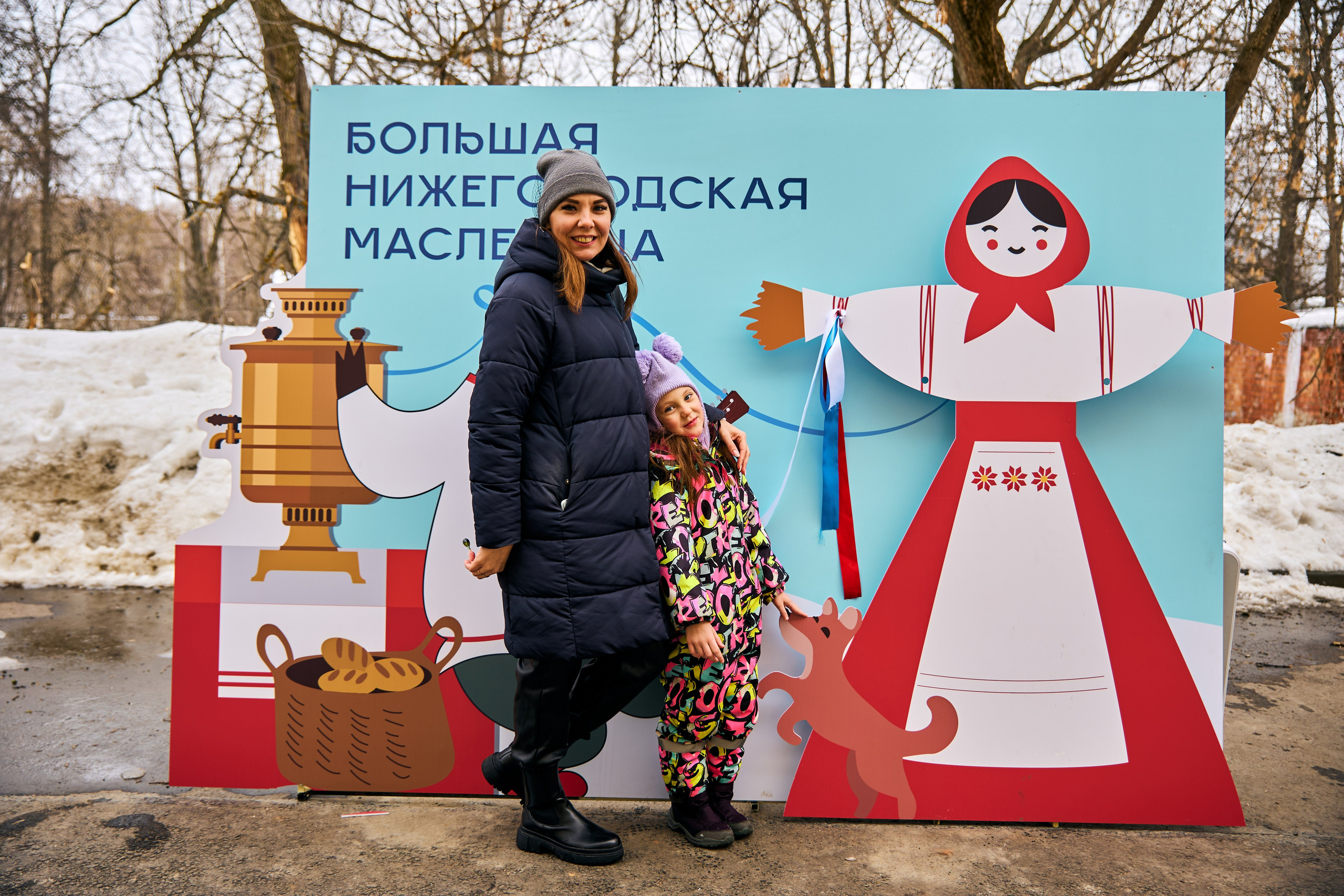 Масленица 2024. Фотограф Диана Малышкина