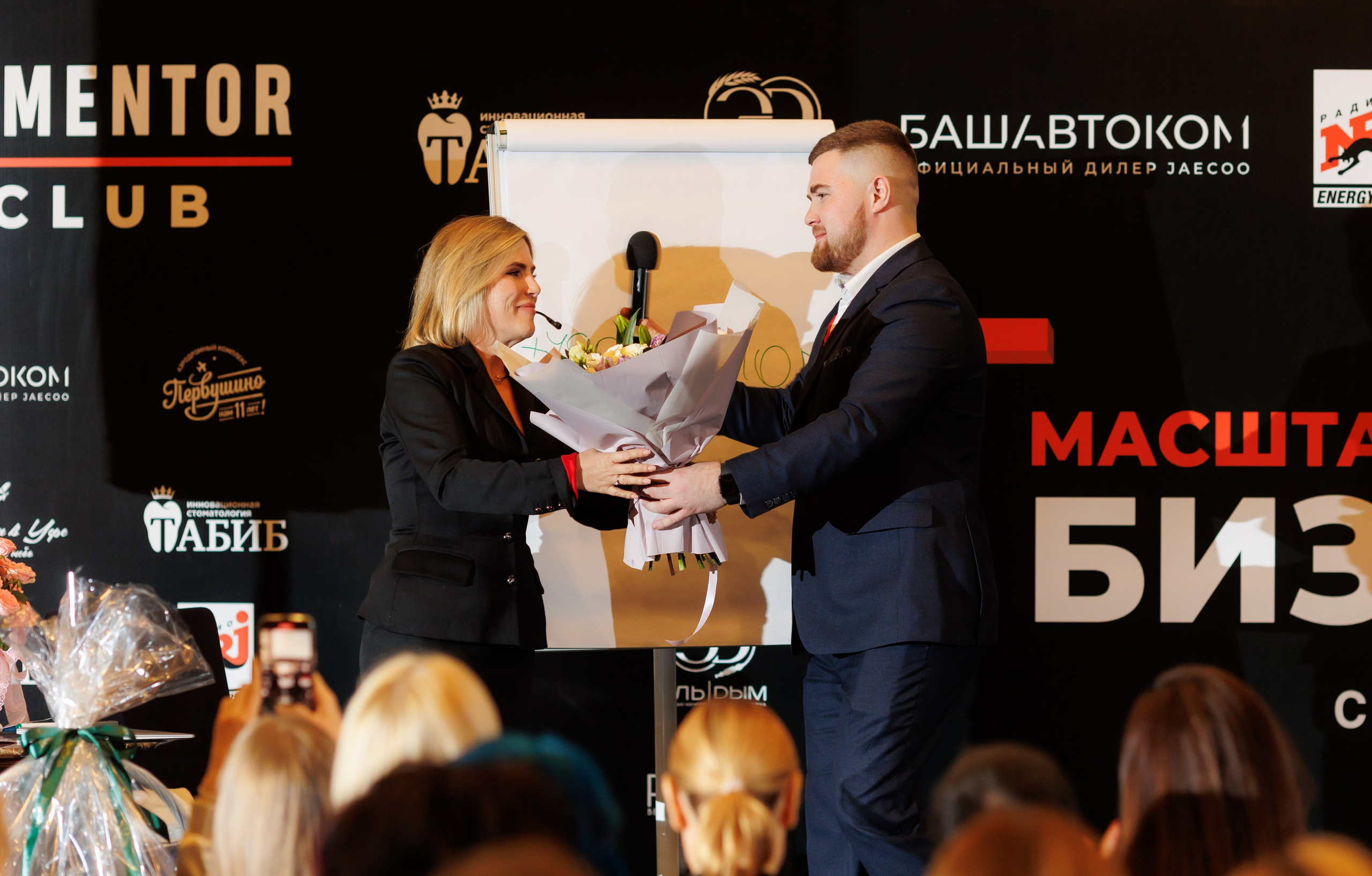 Фоторепортаж премиального тренинга Екатерины Уколовой. Иван Косогорцев фотограф