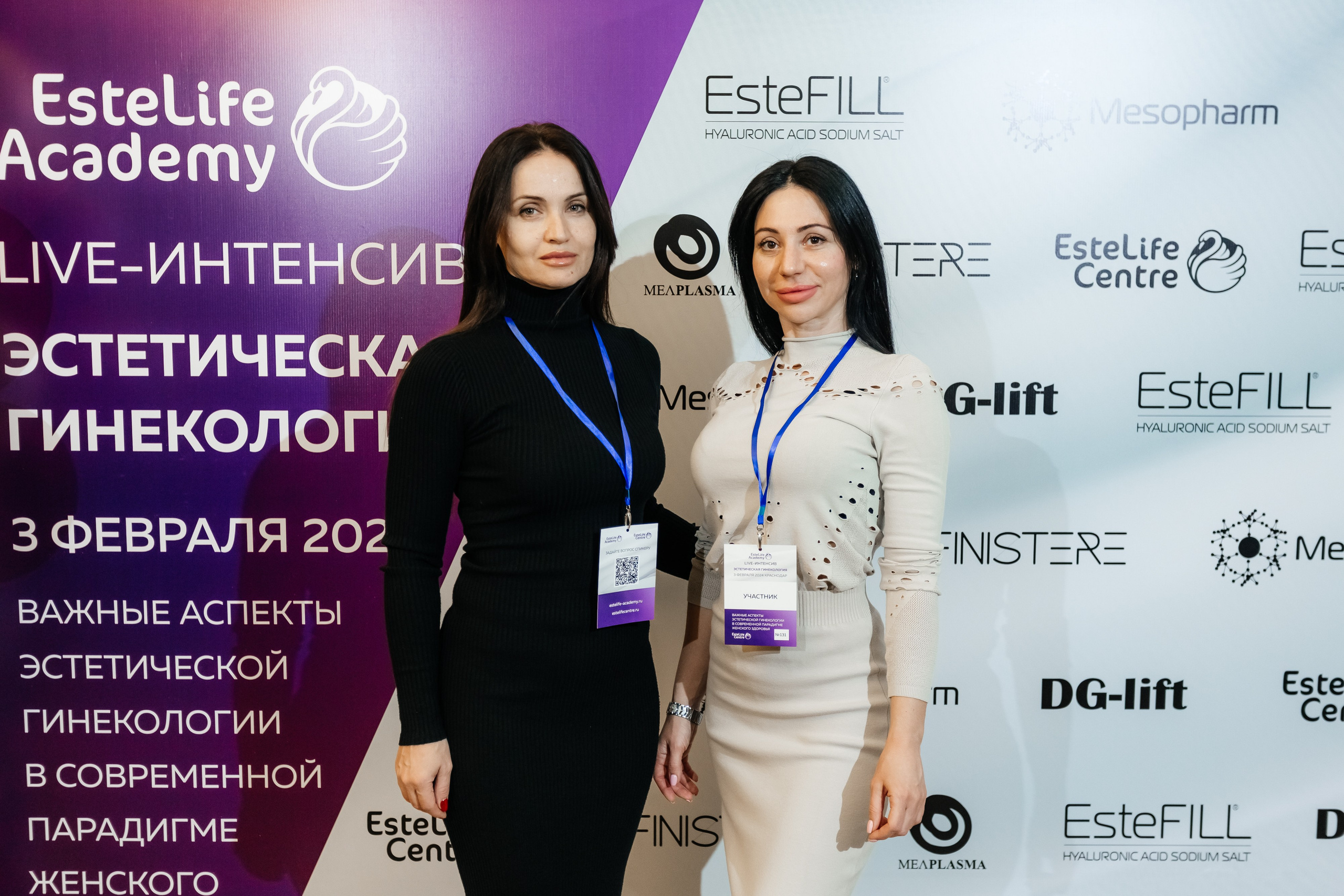 I и II Форумы EsteLife. Свадебный фотограф в Краснодаре Николай Крауз