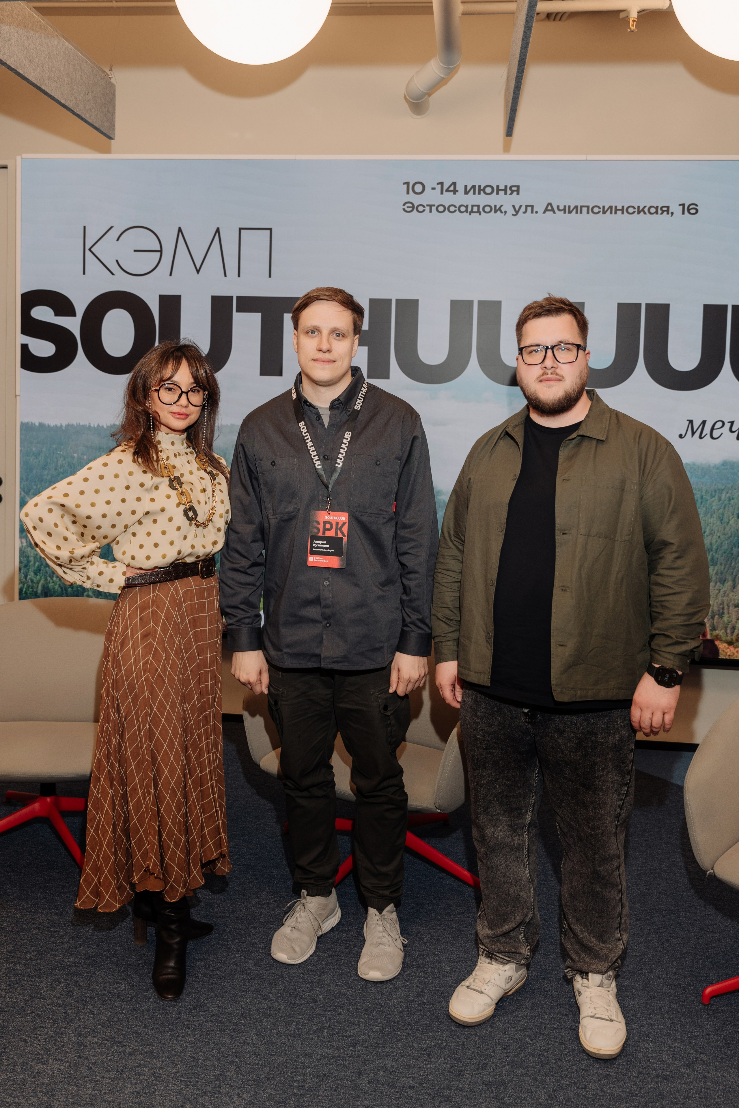 Кибербезопасность в эпоху AI-агентов. South HUB