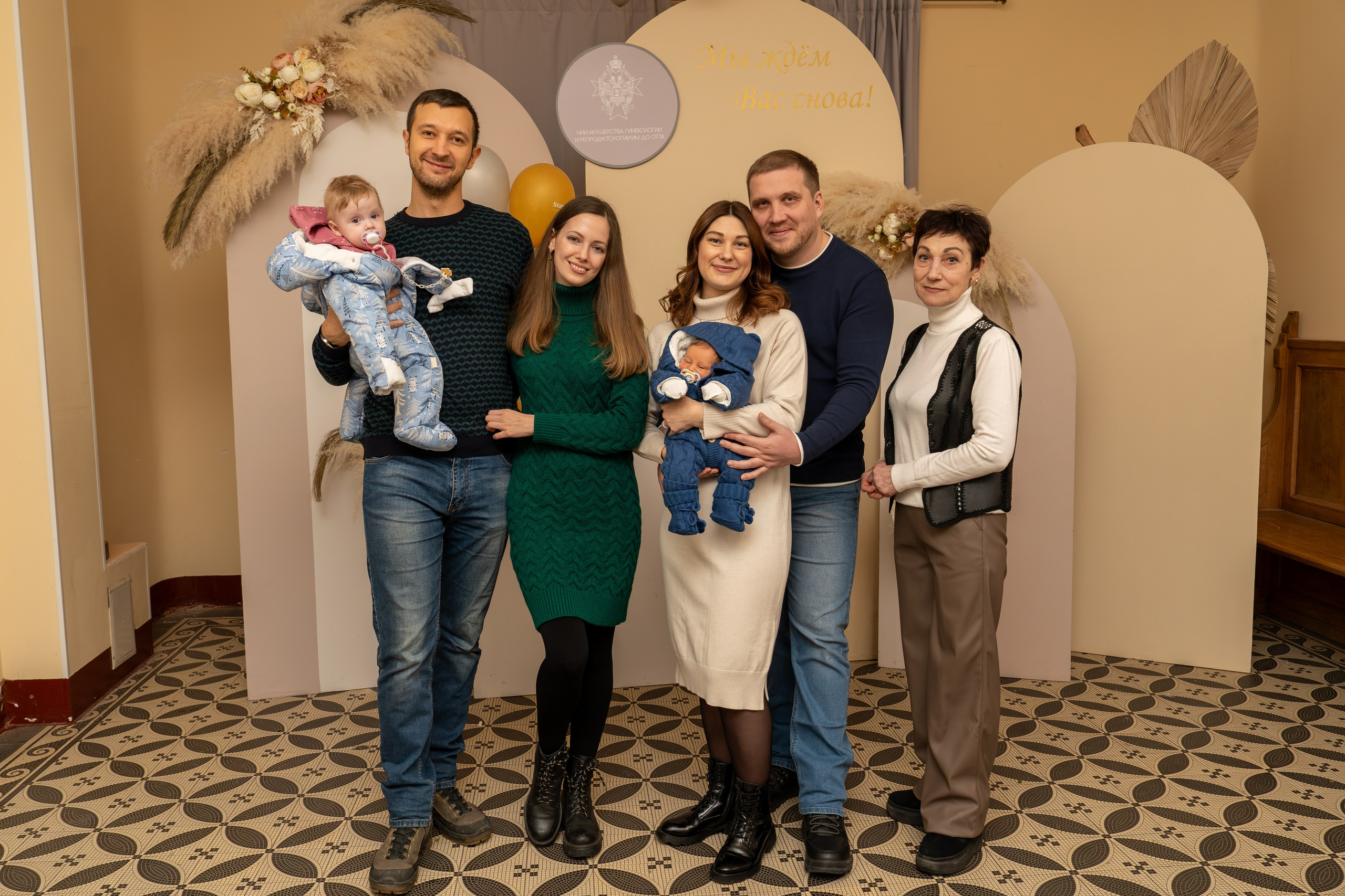 ОТТА. Главная