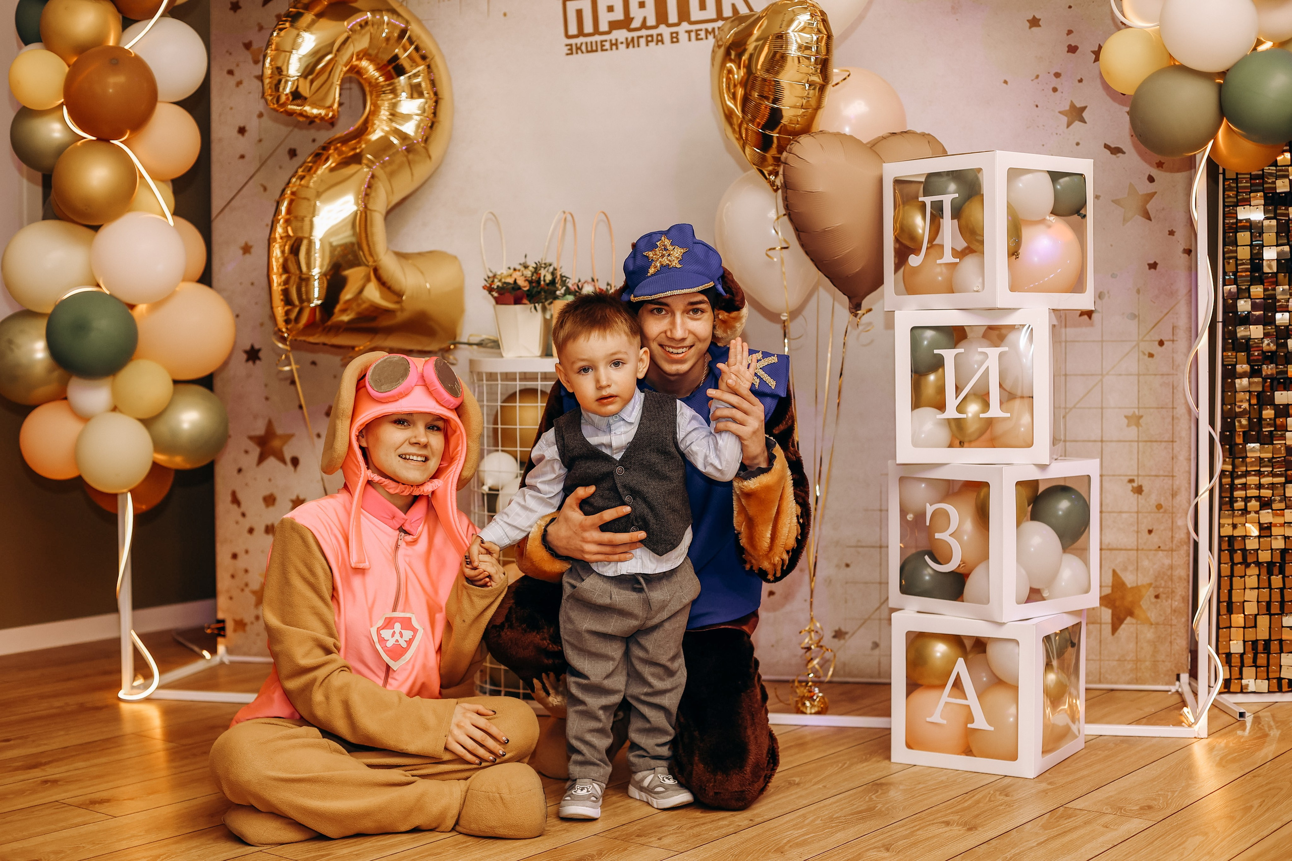 День Рождения Лизы. Детский фотограф в Дубне и Кашине Елена Карпушина