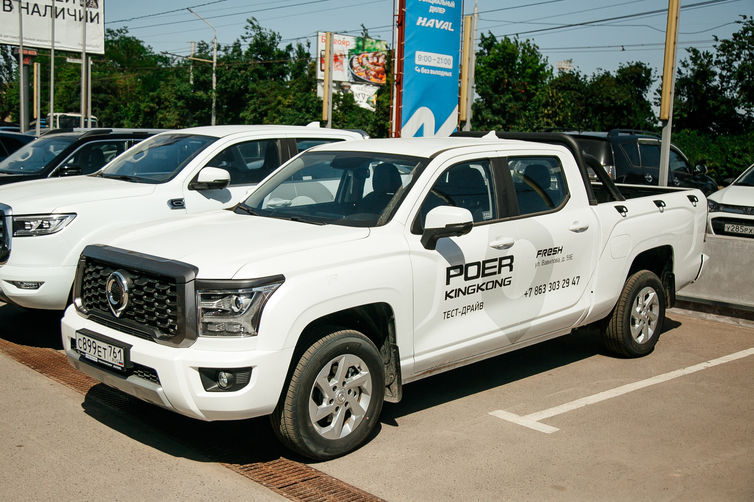 Открытие салона haval. Фото-Видеосъемка любых мероприятий Москва Ростов