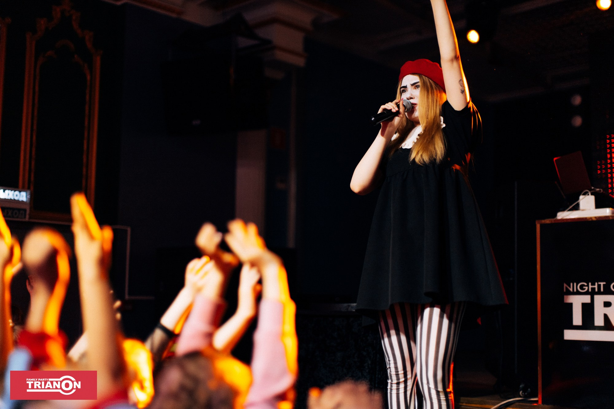 Семейная дискотека TRIANON. Фотограф Владимир Молоканов